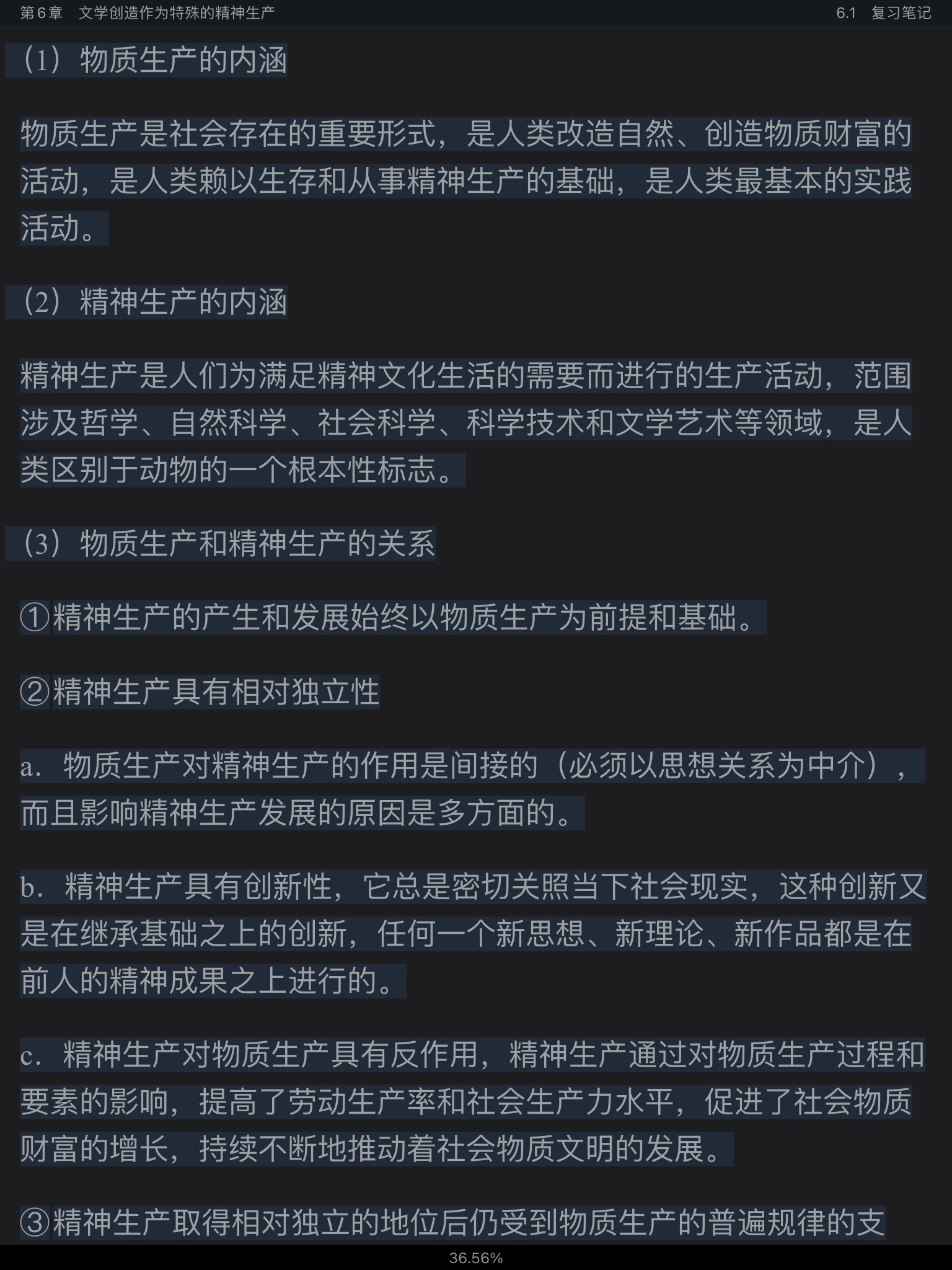 ͯѧ۽̡̳5棩ʼǺͿκϰ⣨⣩