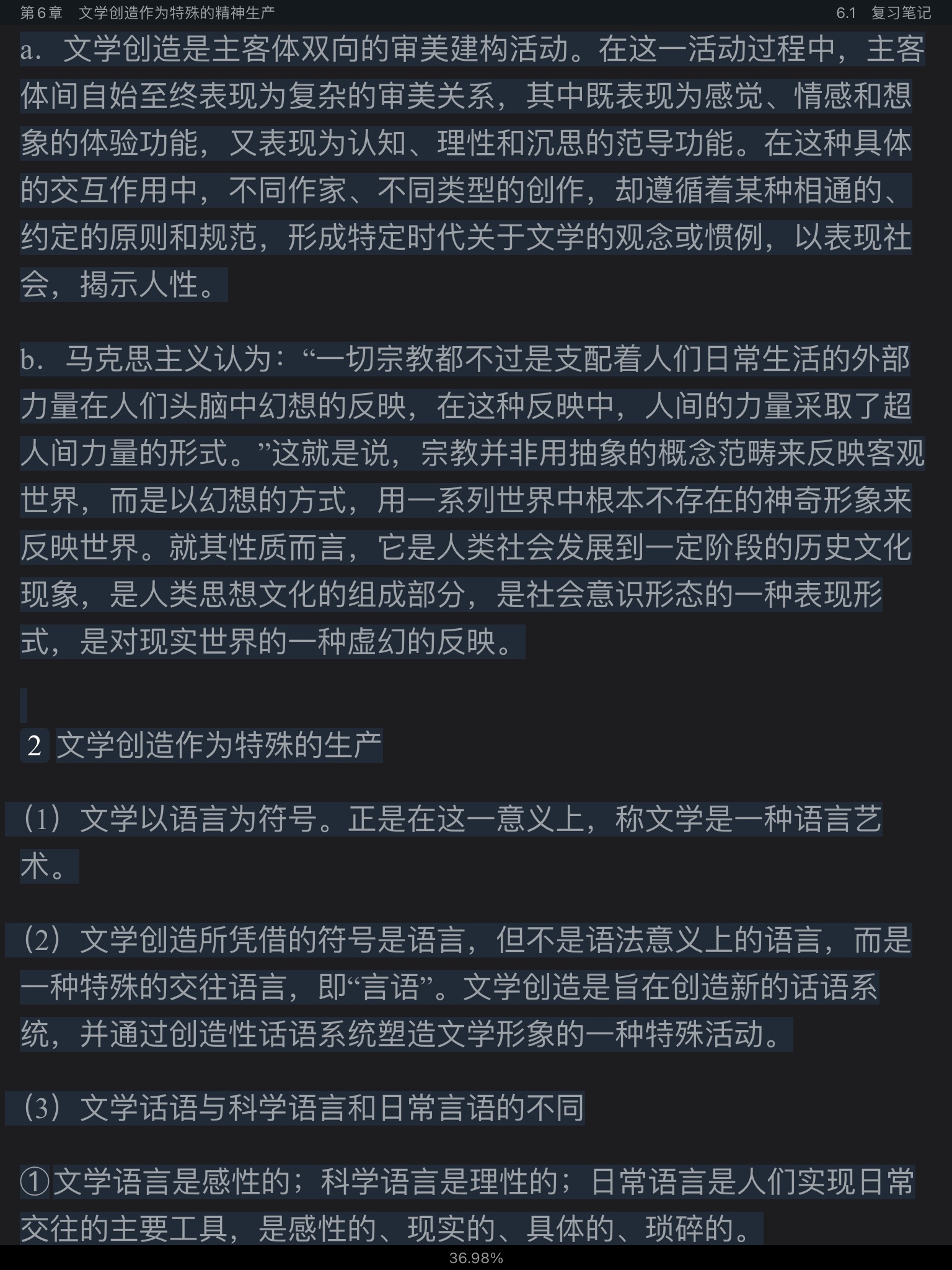 ͯѧ۽̡̳5棩ʼǺͿκϰ⣨⣩