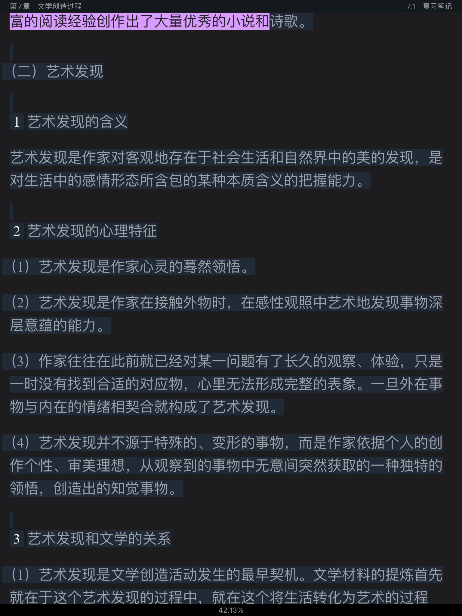 ͯѧ۽̡̳5棩ʼǺͿκϰ⣨⣩