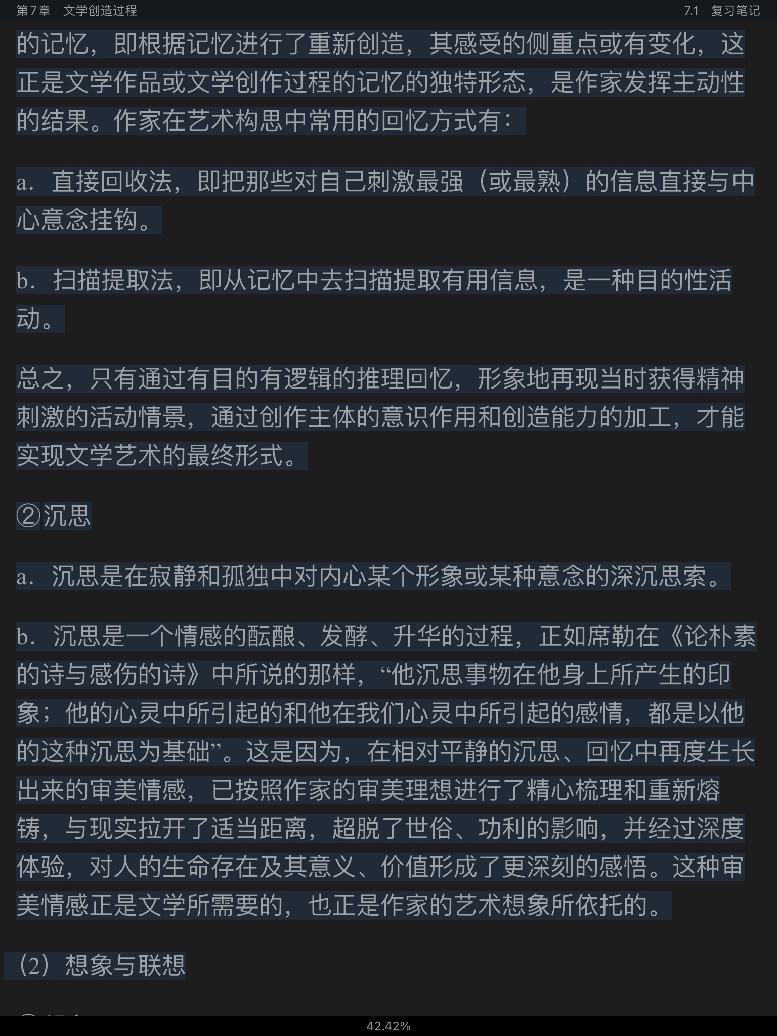 ͯѧ۽̡̳5棩ʼǺͿκϰ⣨⣩