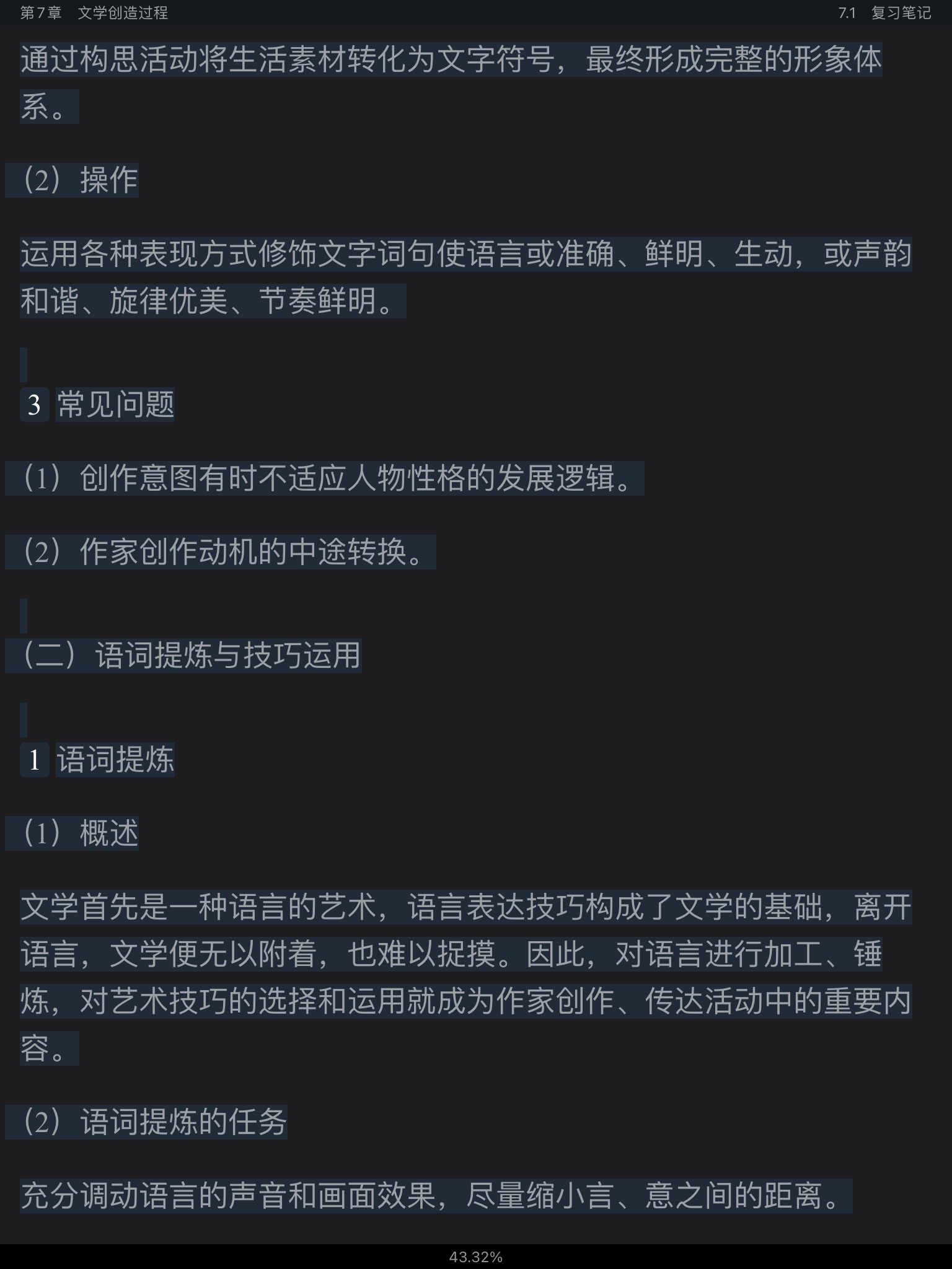 ͯѧ۽̡̳5棩ʼǺͿκϰ⣨⣩