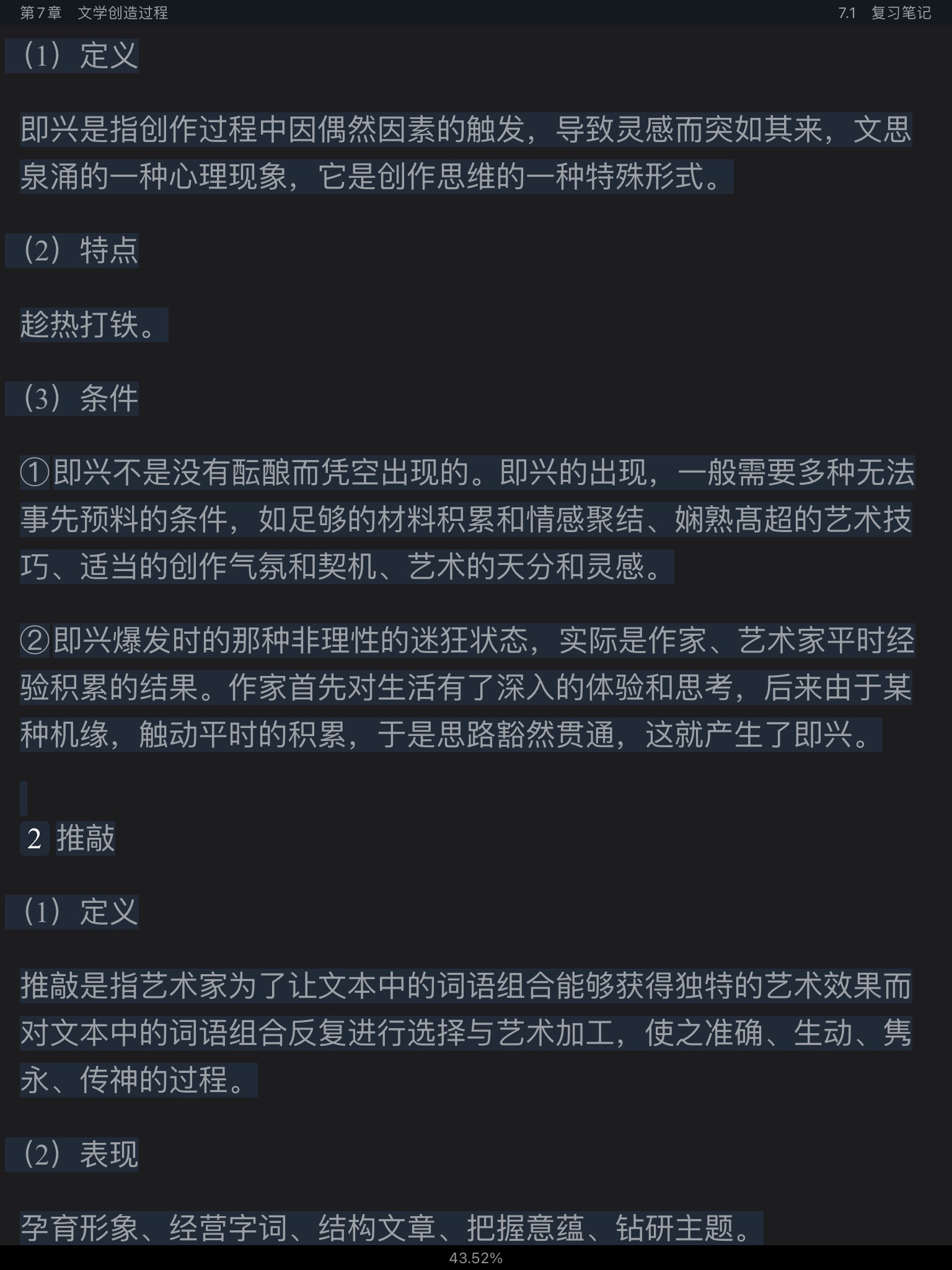 ͯѧ۽̡̳5棩ʼǺͿκϰ⣨⣩