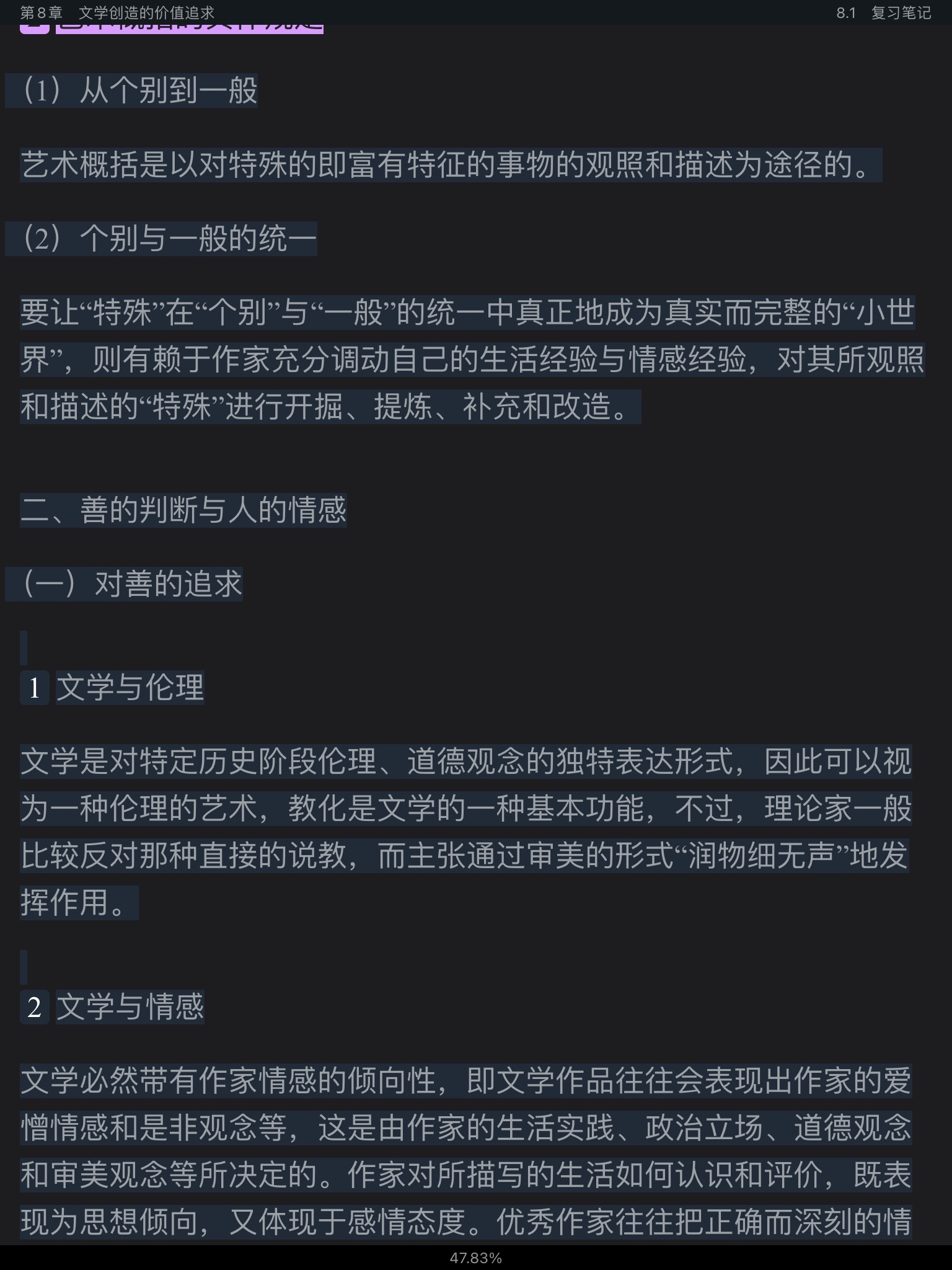 ͯѧ۽̡̳5棩ʼǺͿκϰ⣨⣩