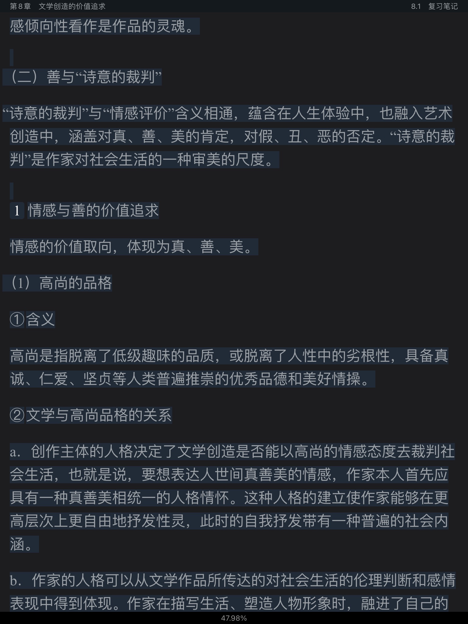 ͯѧ۽̡̳5棩ʼǺͿκϰ⣨⣩