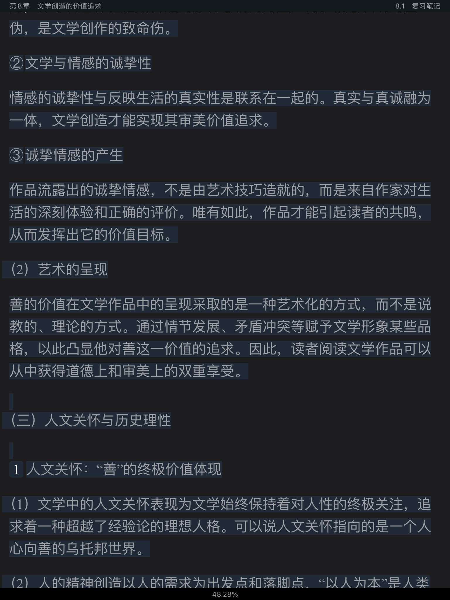 ͯѧ۽̡̳5棩ʼǺͿκϰ⣨⣩