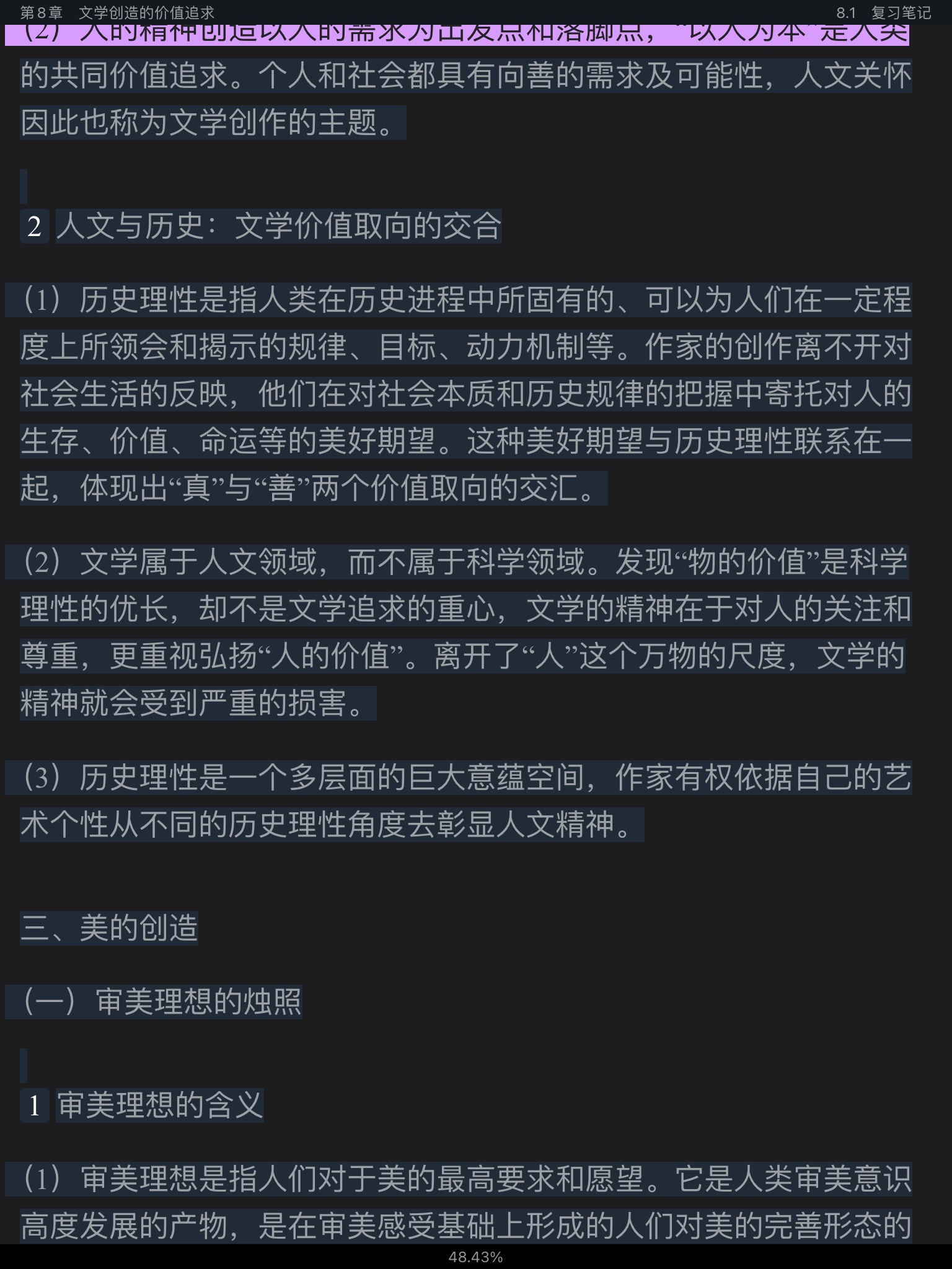 ͯѧ۽̡̳5棩ʼǺͿκϰ⣨⣩