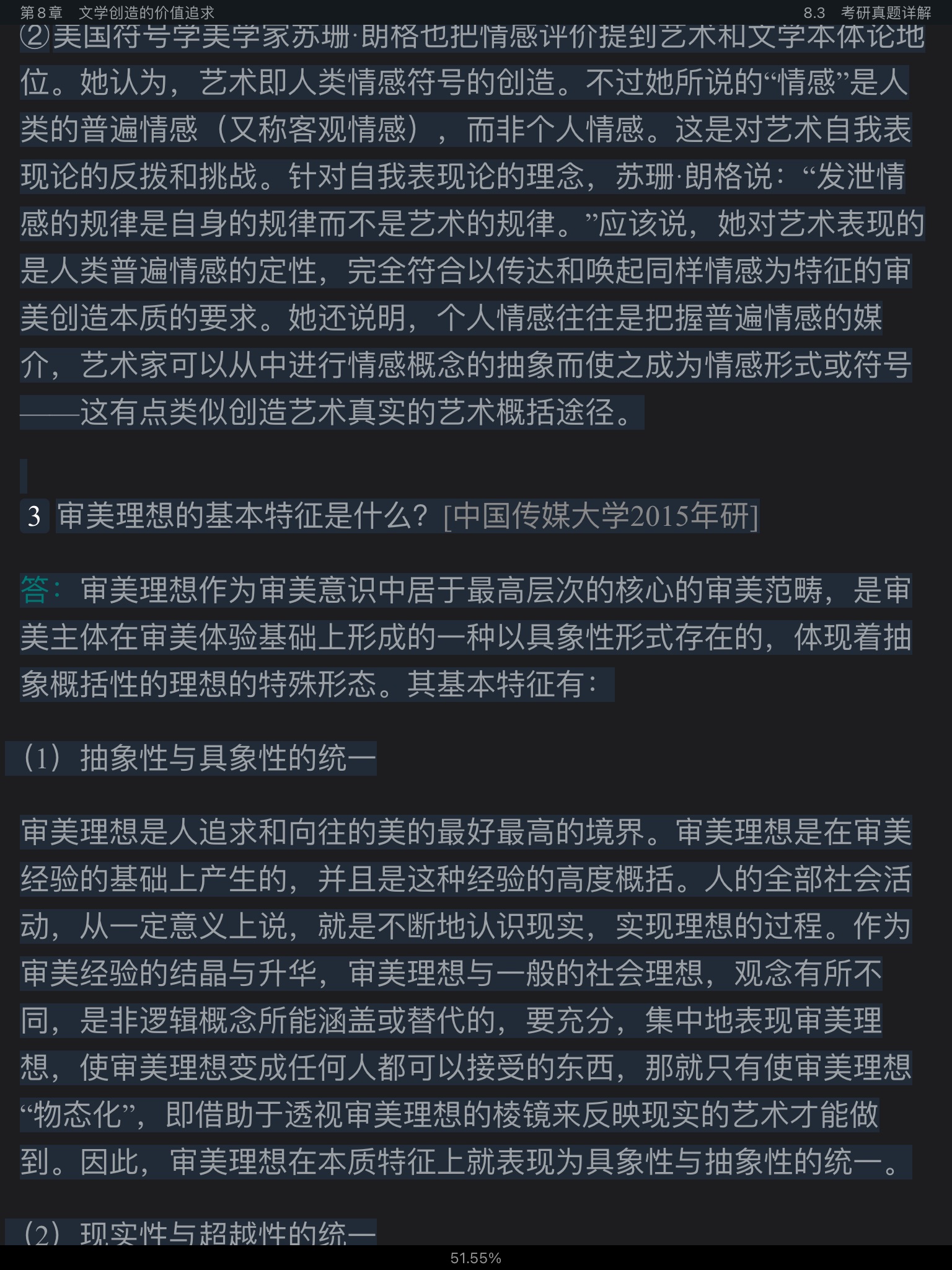 ͯѧ۽̡̳5棩ʼǺͿκϰ⣨⣩