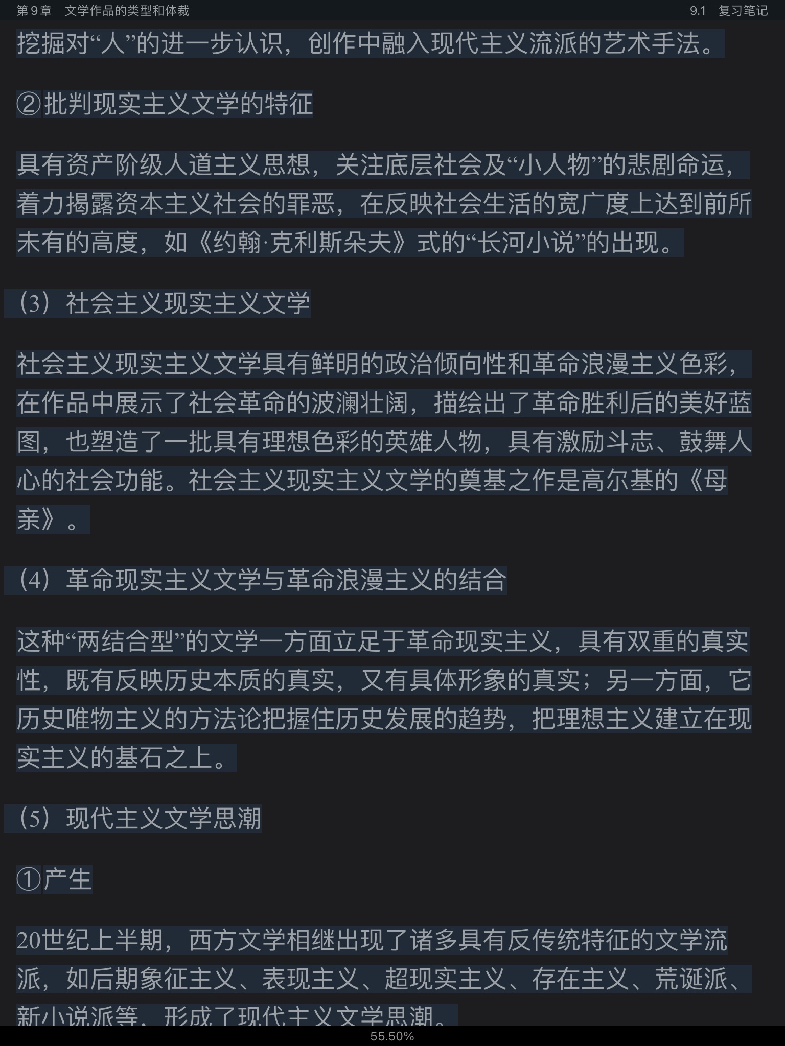 ͯѧ۽̡̳5棩ʼǺͿκϰ⣨⣩