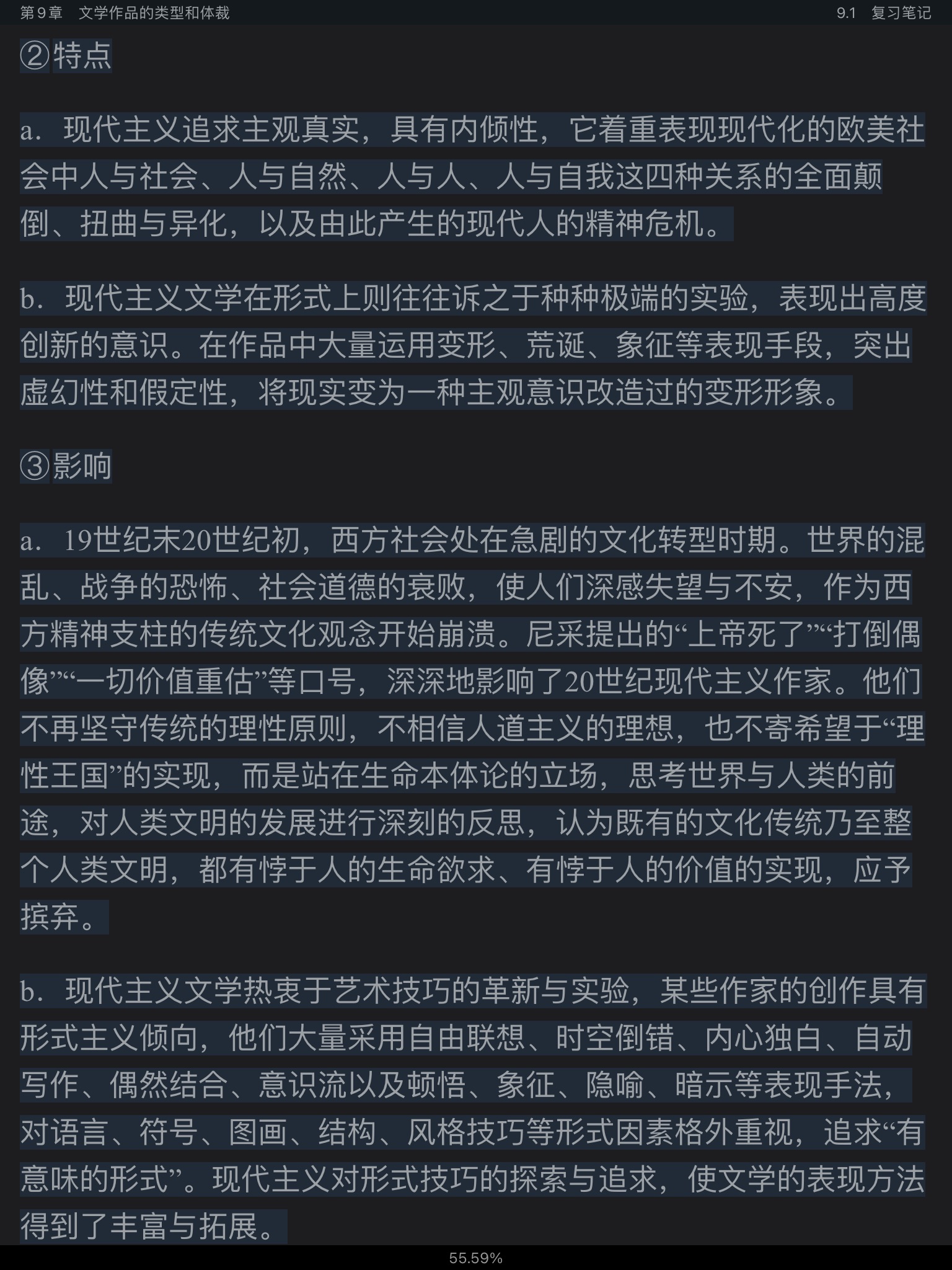 ͯѧ۽̡̳5棩ʼǺͿκϰ⣨⣩