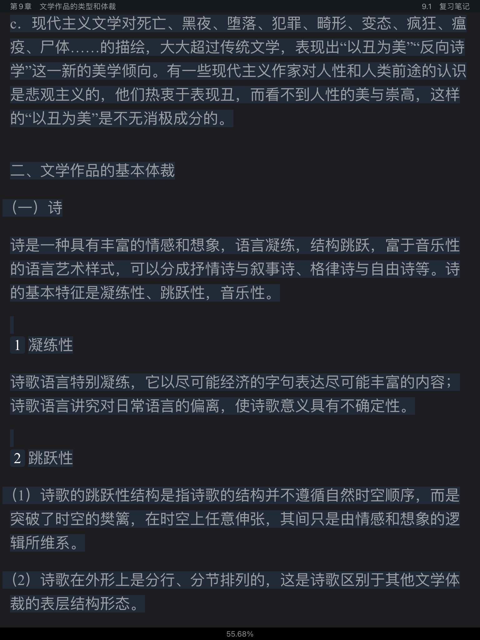 ͯѧ۽̡̳5棩ʼǺͿκϰ⣨⣩