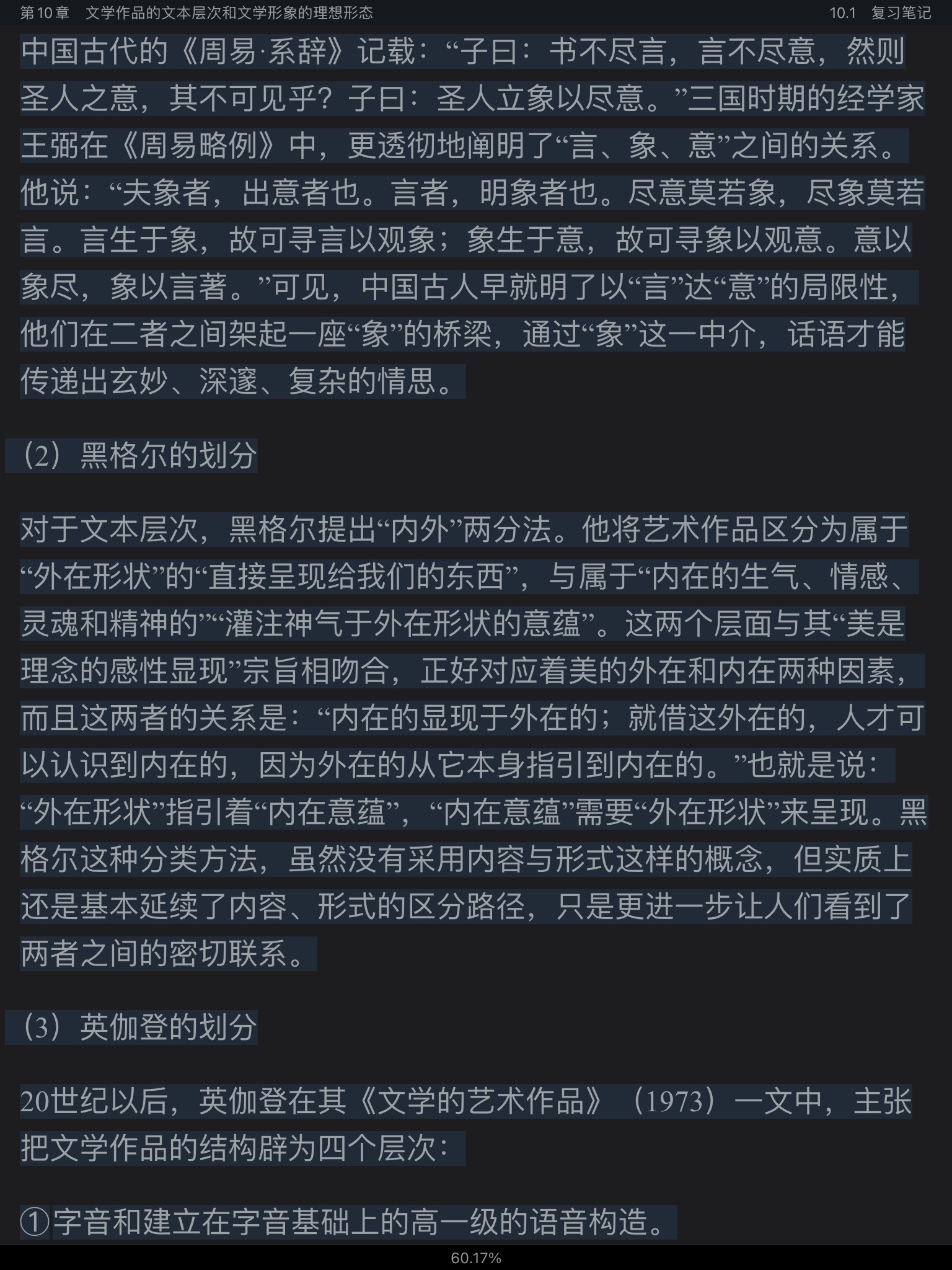 ͯѧ۽̡̳5棩ʼǺͿκϰ⣨⣩