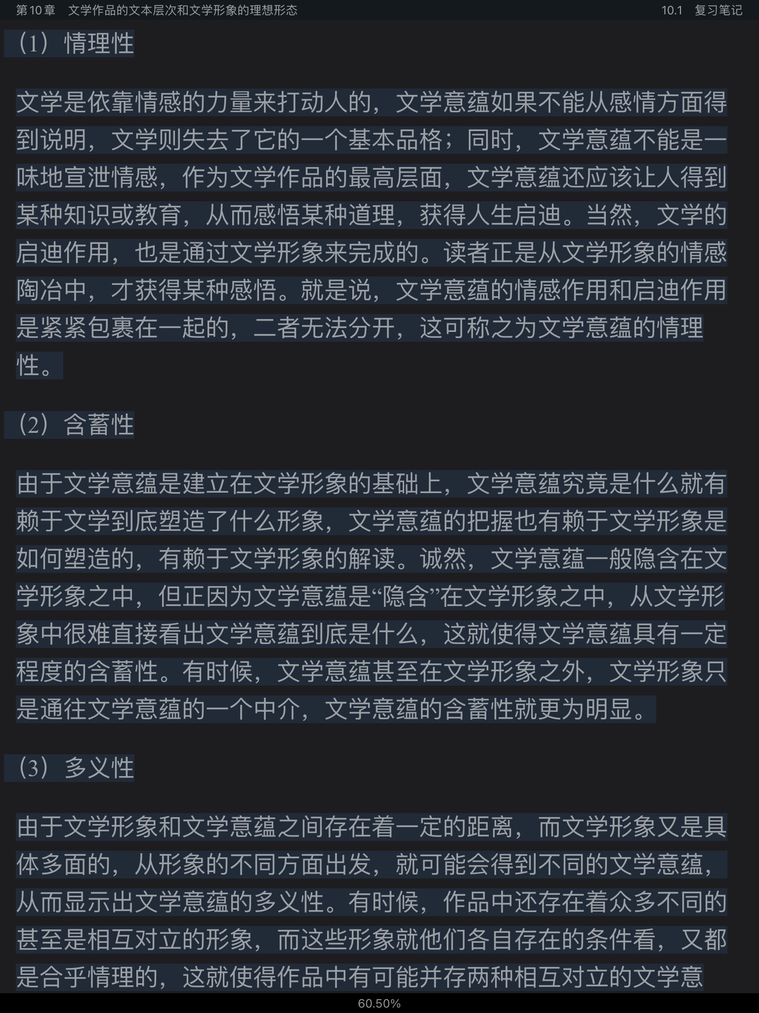 ͯѧ۽̡̳5棩ʼǺͿκϰ⣨⣩