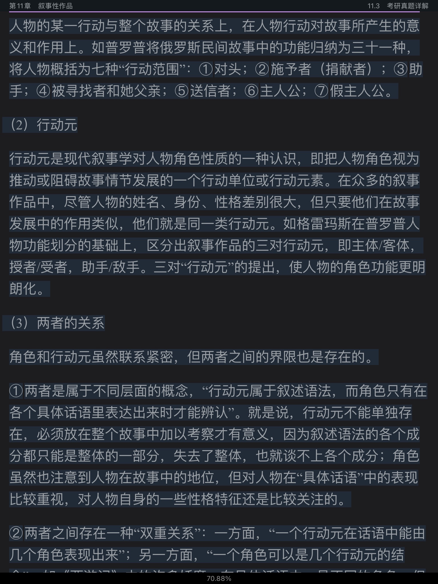 ͯѧ۽̡̳5棩ʼǺͿκϰ⣨⣩