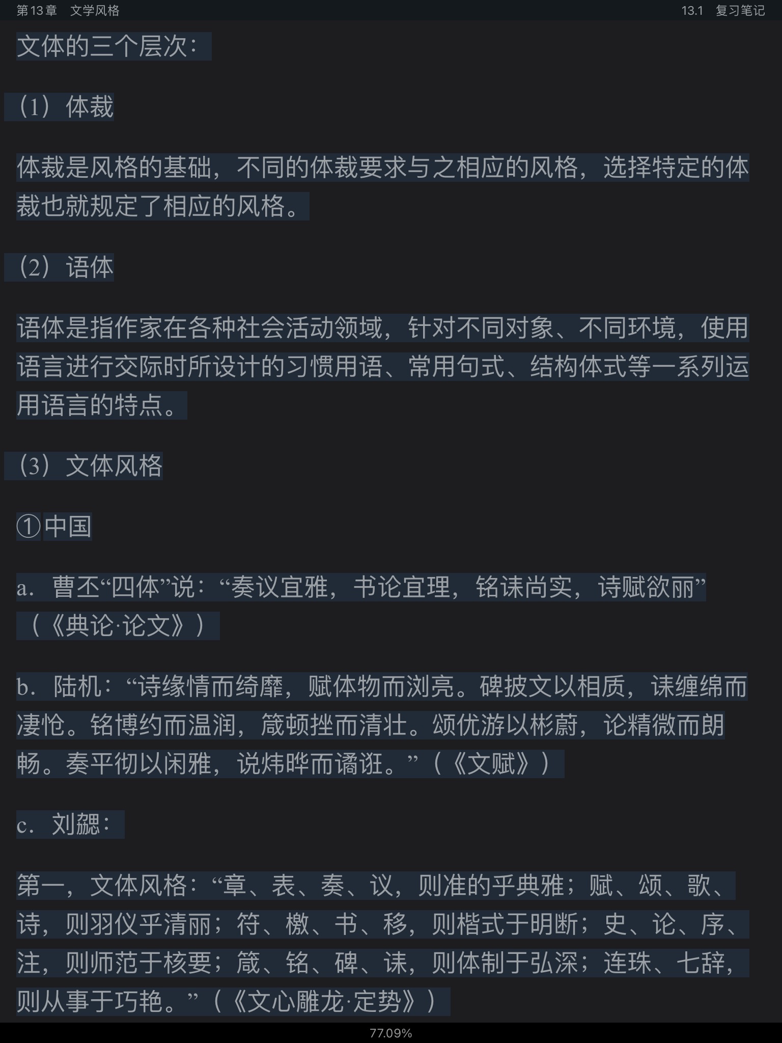 ͯѧ۽̡̳5棩ʼǺͿκϰ⣨⣩