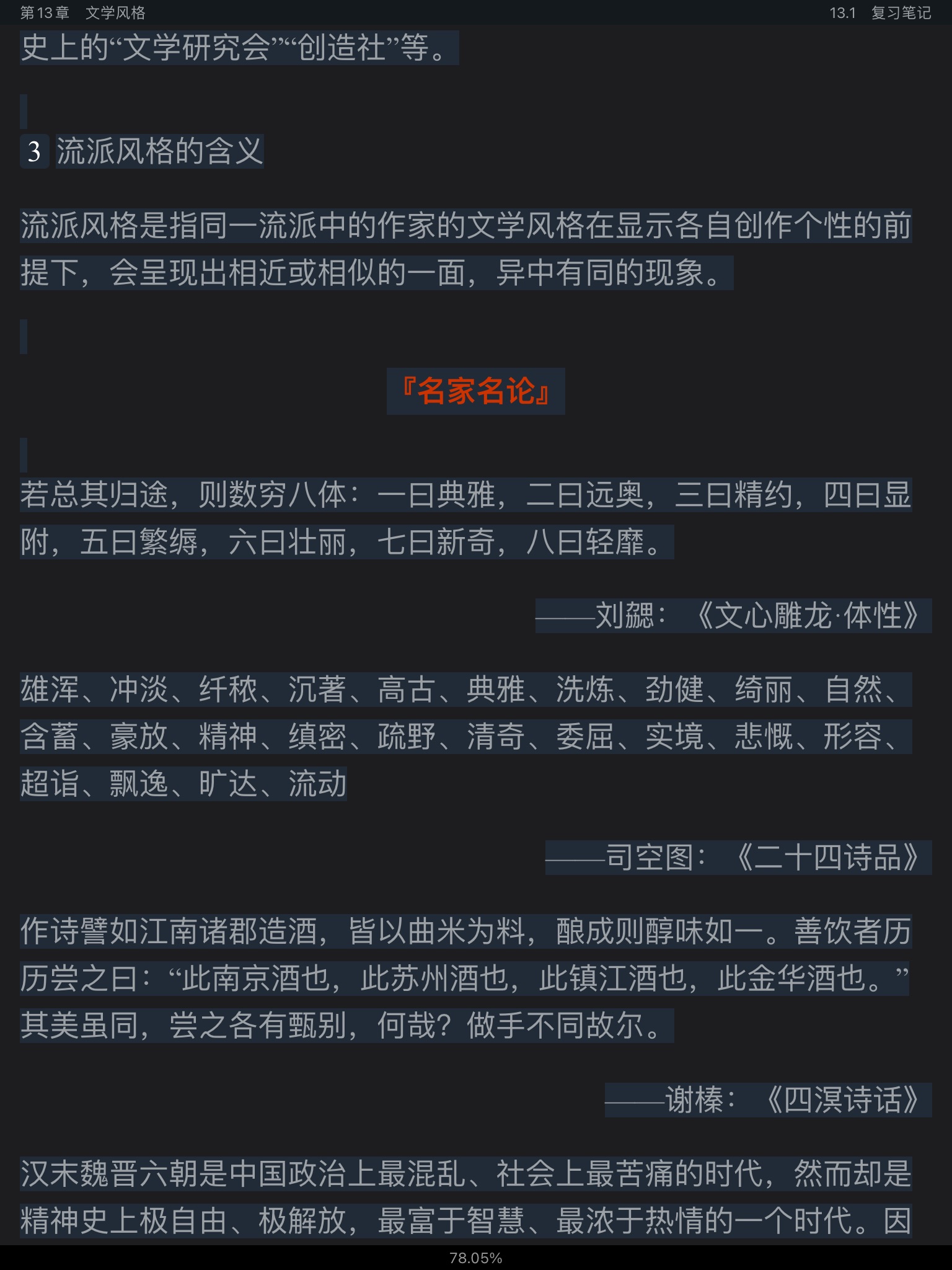 ͯѧ۽̡̳5棩ʼǺͿκϰ⣨⣩