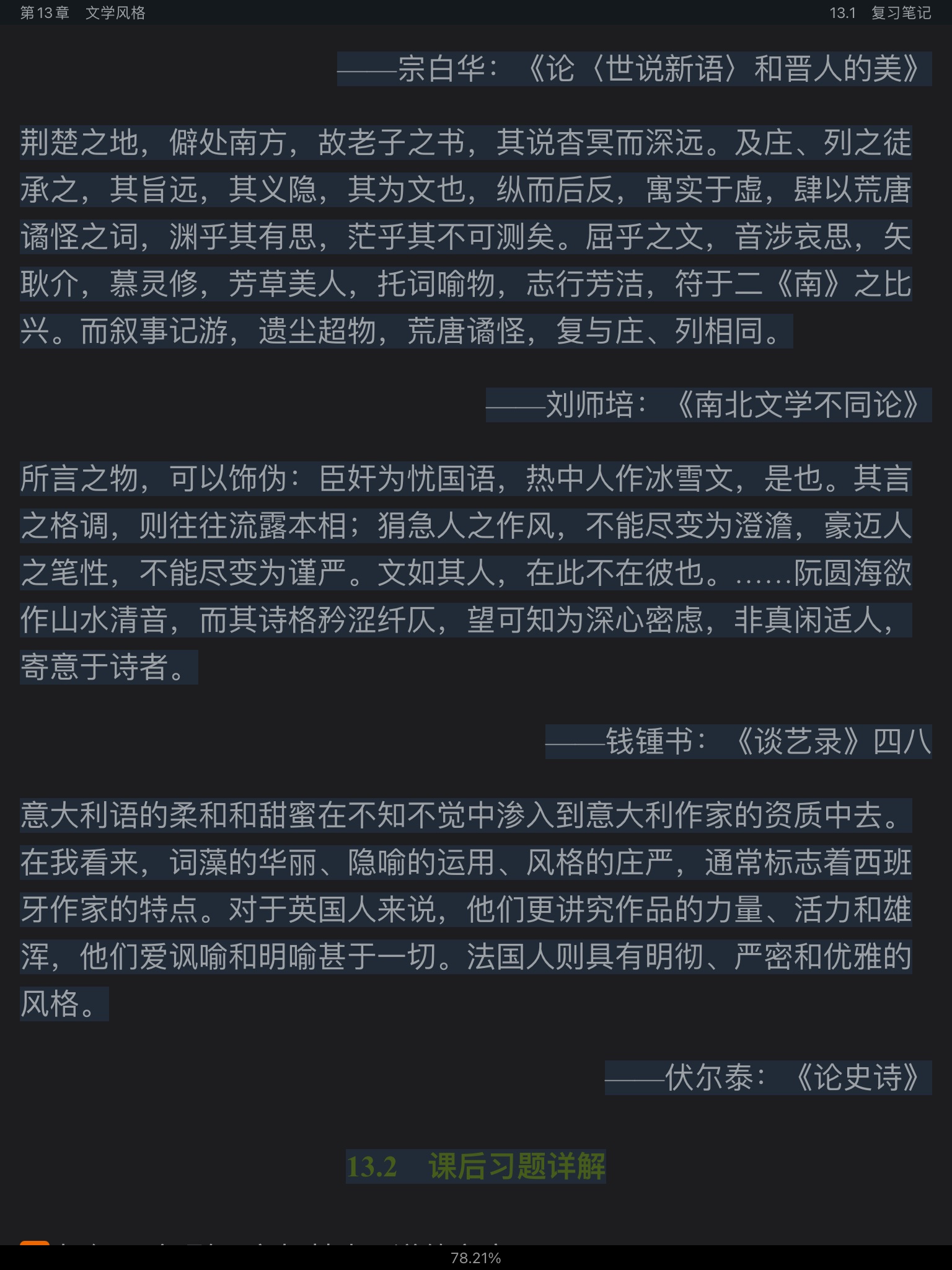 ͯѧ۽̡̳5棩ʼǺͿκϰ⣨⣩