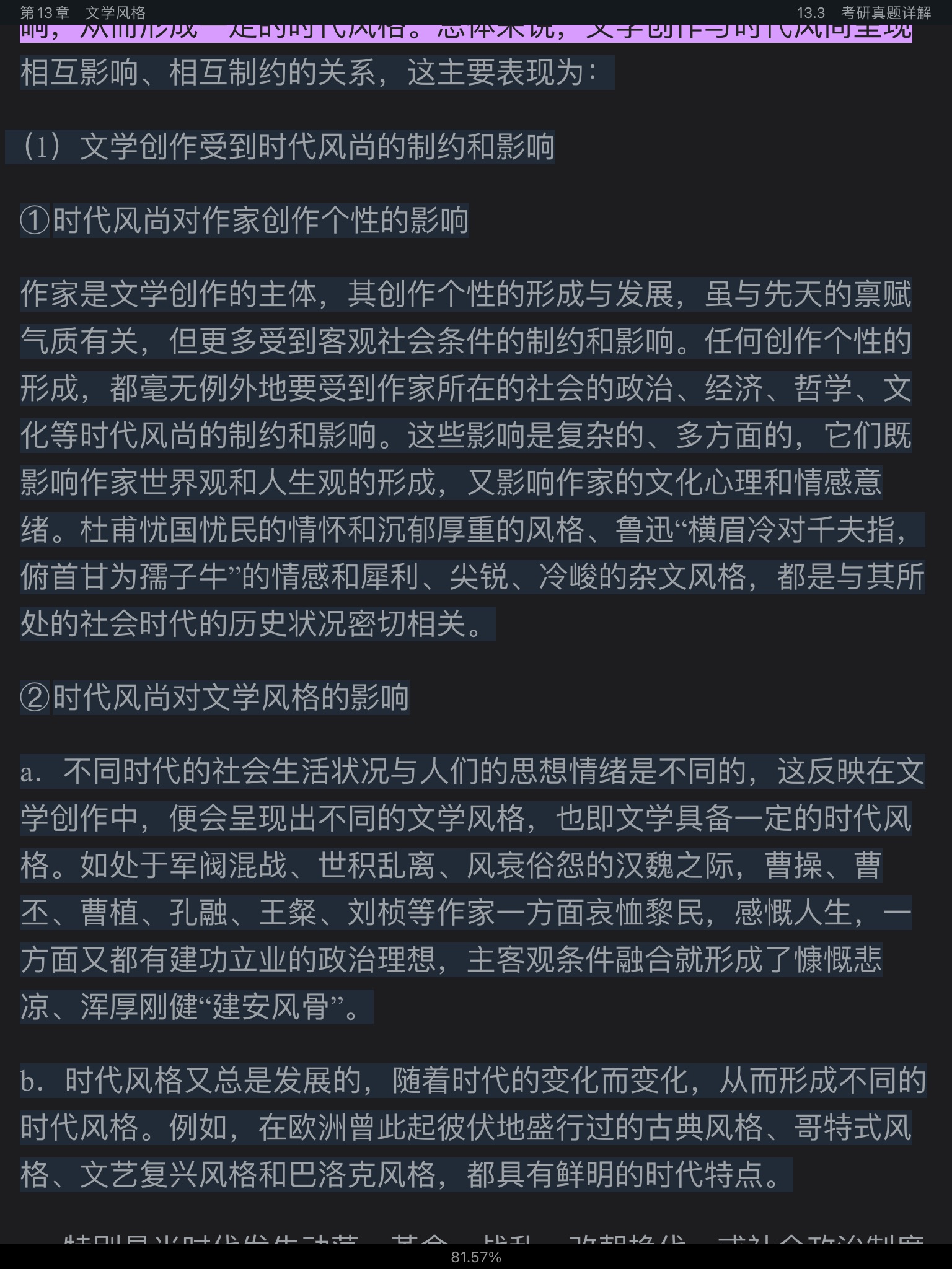 ͯѧ۽̡̳5棩ʼǺͿκϰ⣨⣩