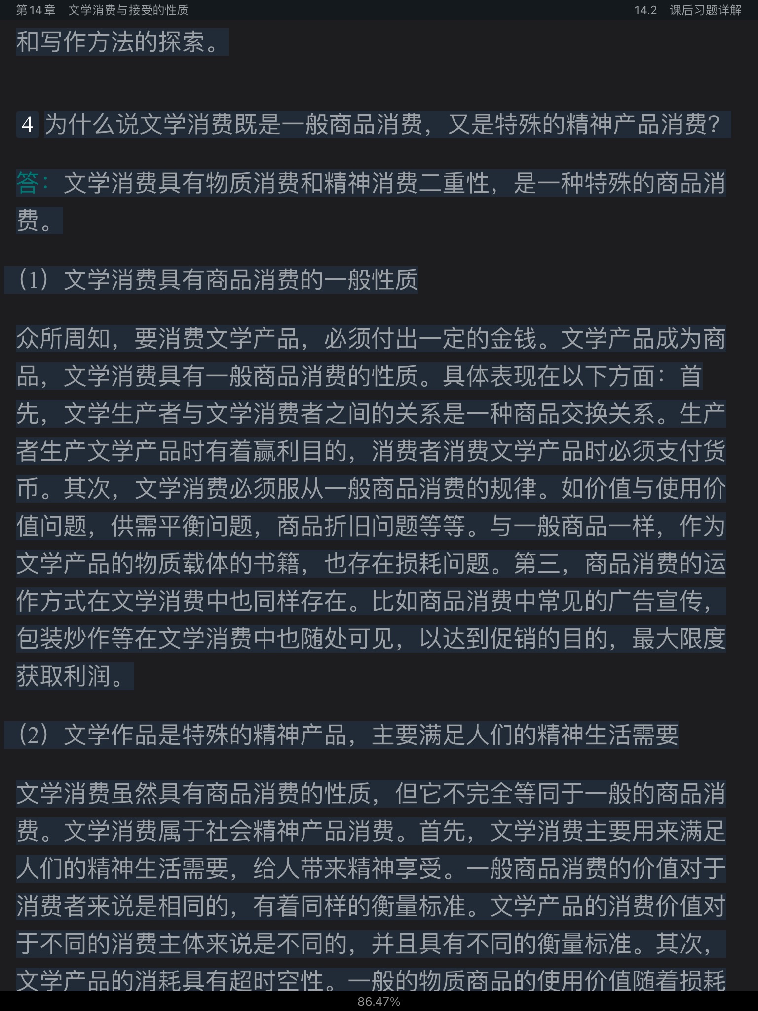 ͯѧ۽̡̳5棩ʼǺͿκϰ⣨⣩