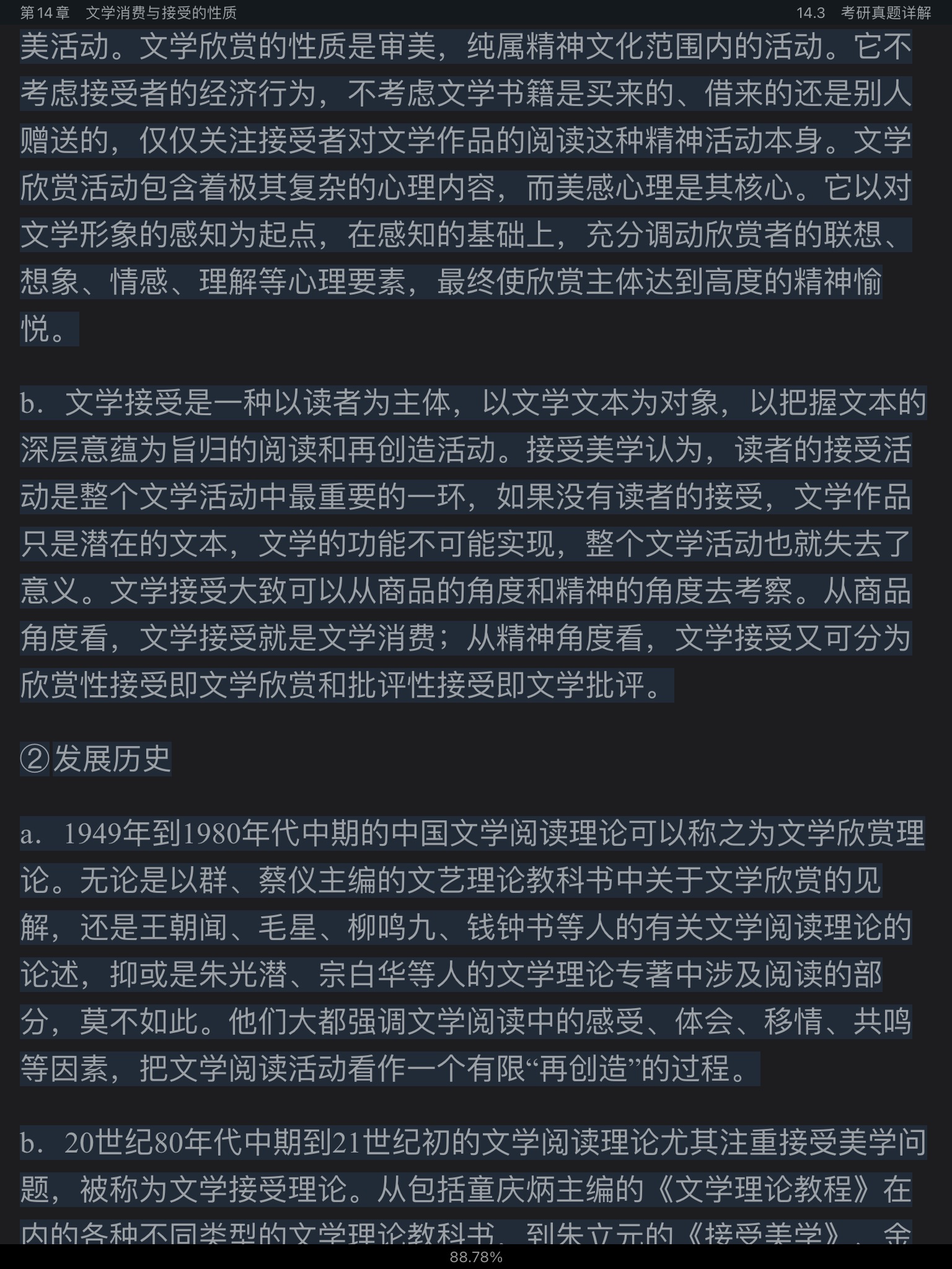 ͯѧ۽̡̳5棩ʼǺͿκϰ⣨⣩