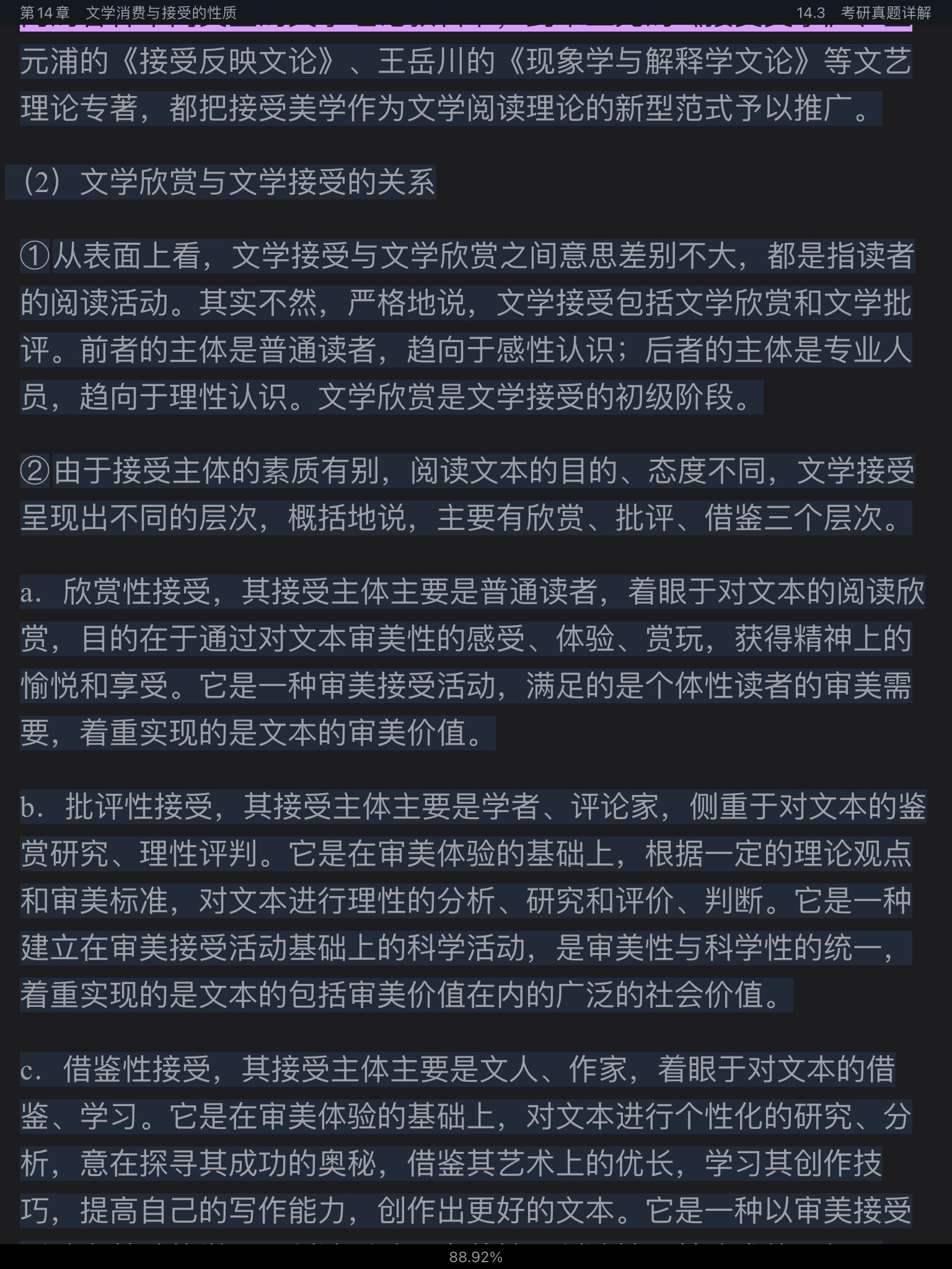 ͯѧ۽̡̳5棩ʼǺͿκϰ⣨⣩