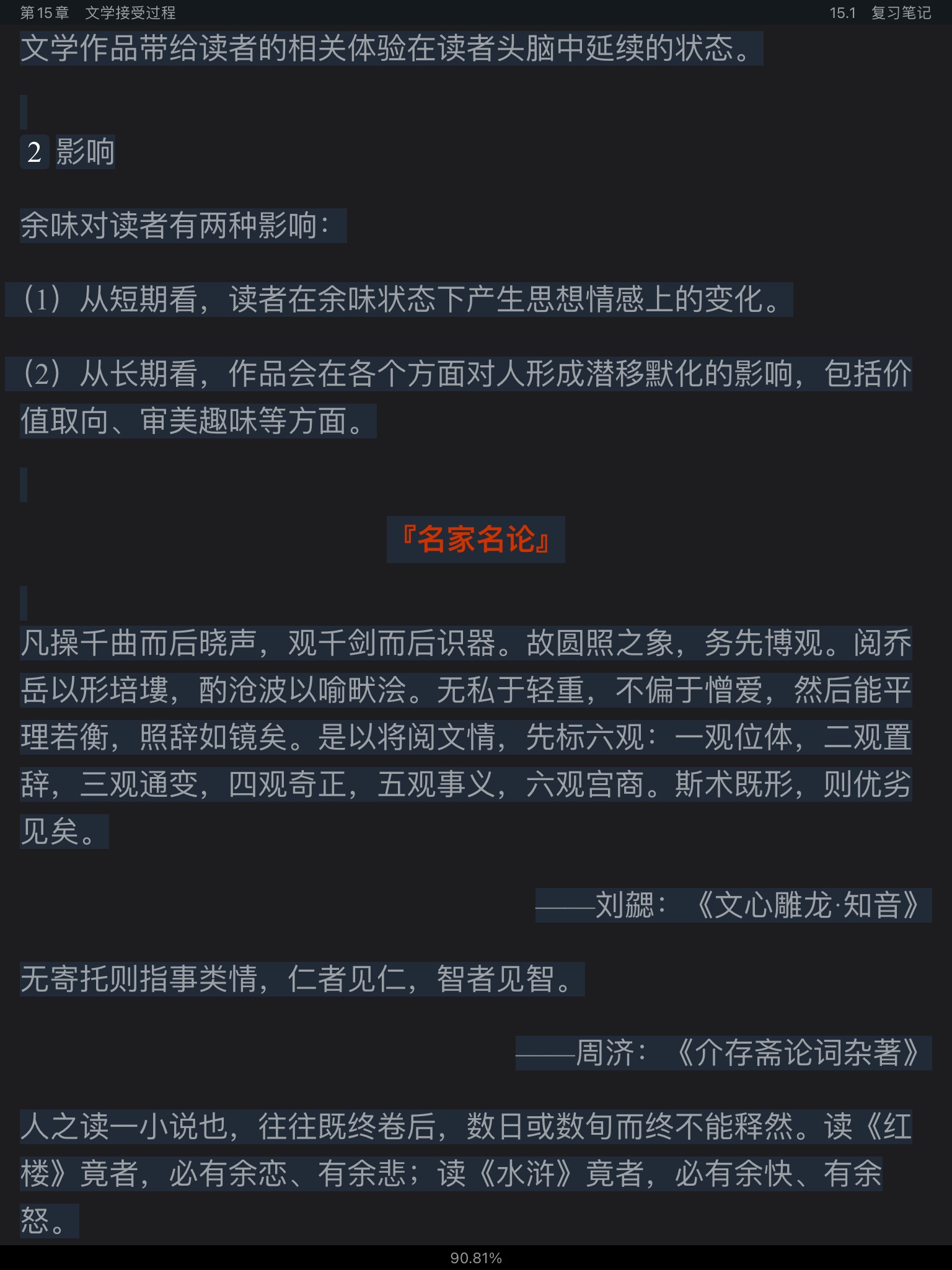 ͯѧ۽̡̳5棩ʼǺͿκϰ⣨⣩