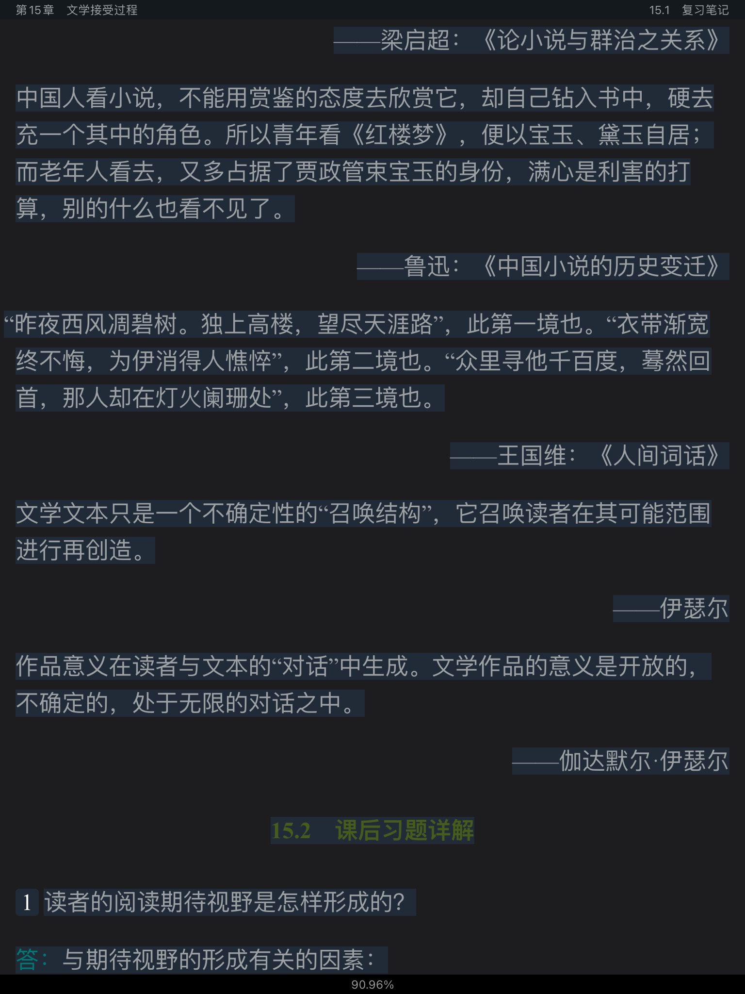 ͯѧ۽̡̳5棩ʼǺͿκϰ⣨⣩