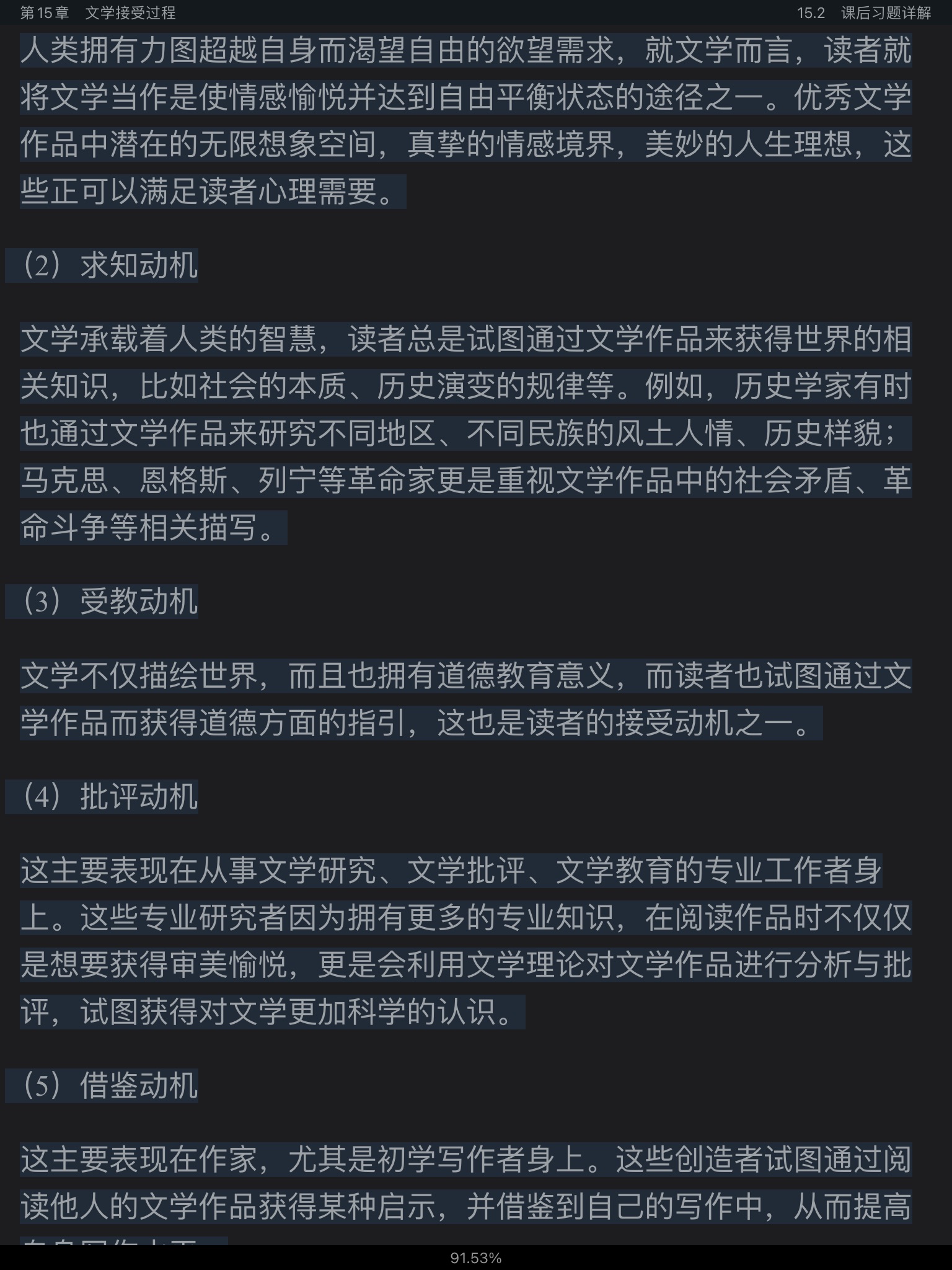 ͯѧ۽̡̳5棩ʼǺͿκϰ⣨⣩