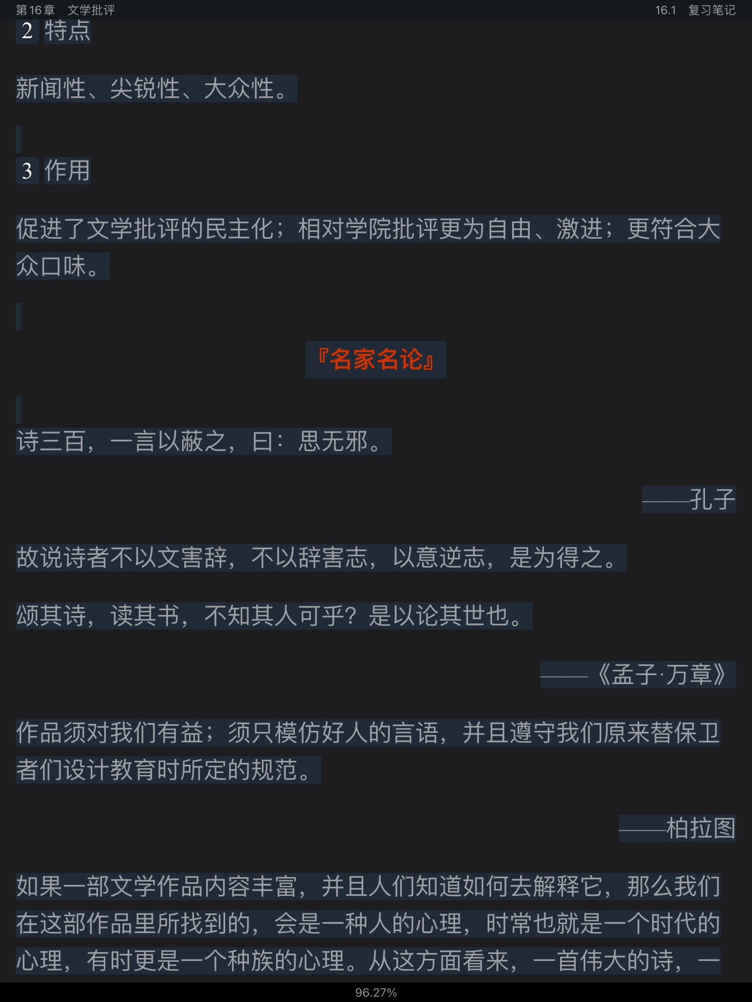 ͯѧ۽̡̳5棩ʼǺͿκϰ⣨⣩