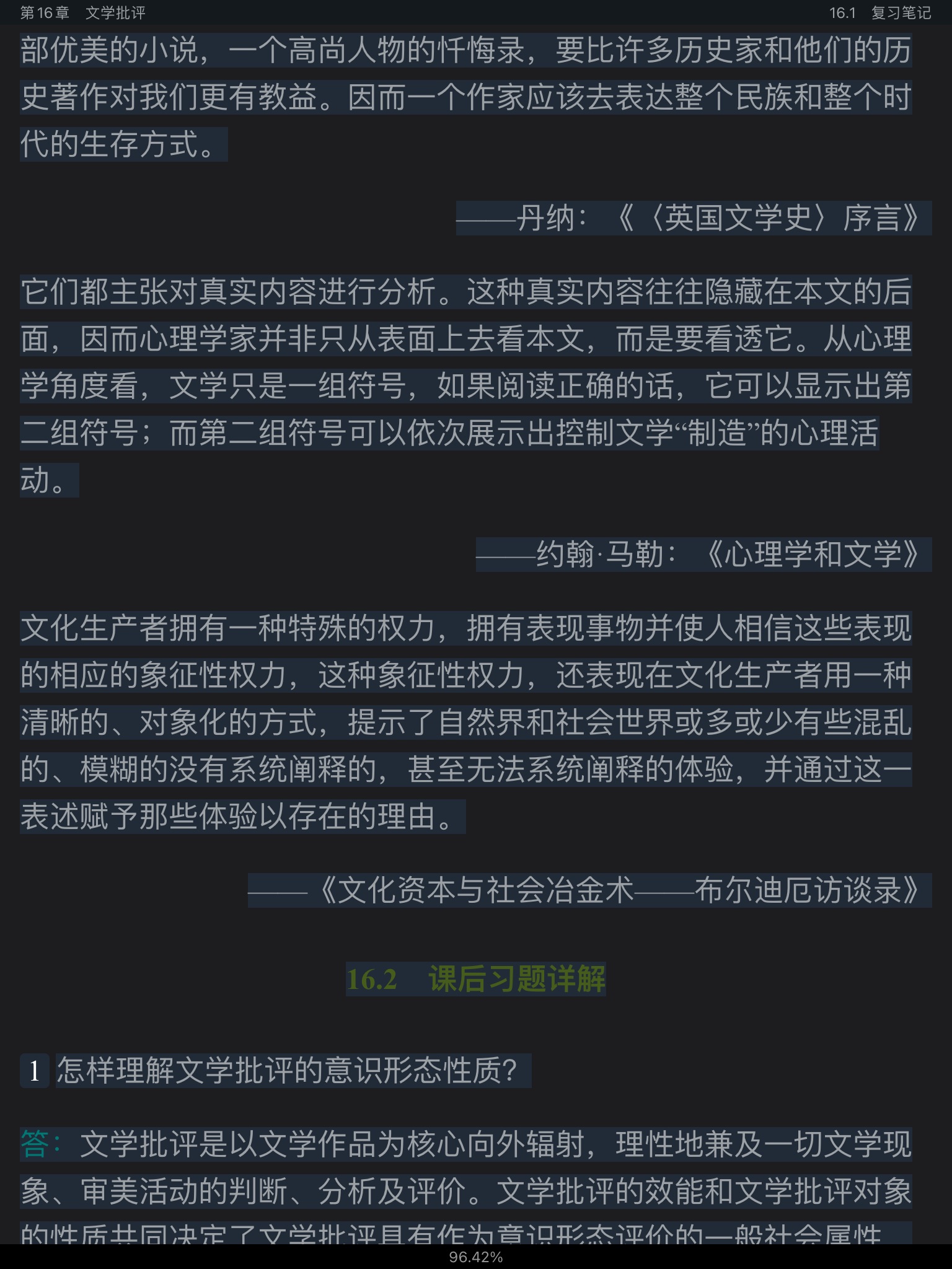 ͯѧ۽̡̳5棩ʼǺͿκϰ⣨⣩