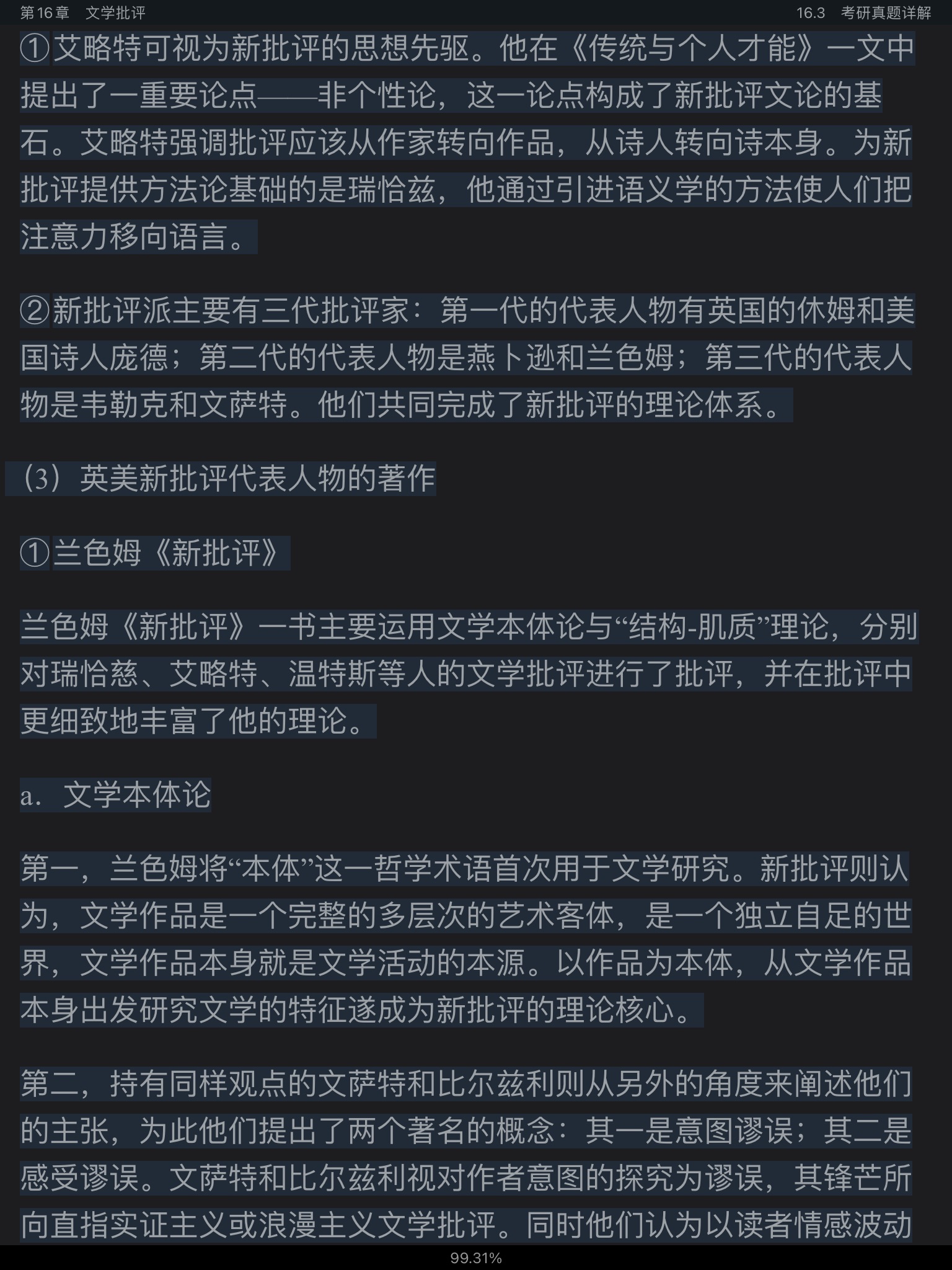 ͯѧ۽̡̳5棩ʼǺͿκϰ⣨⣩