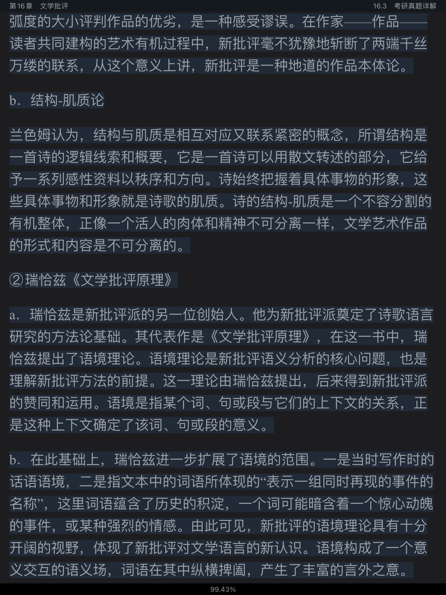 ͯѧ۽̡̳5棩ʼǺͿκϰ⣨⣩