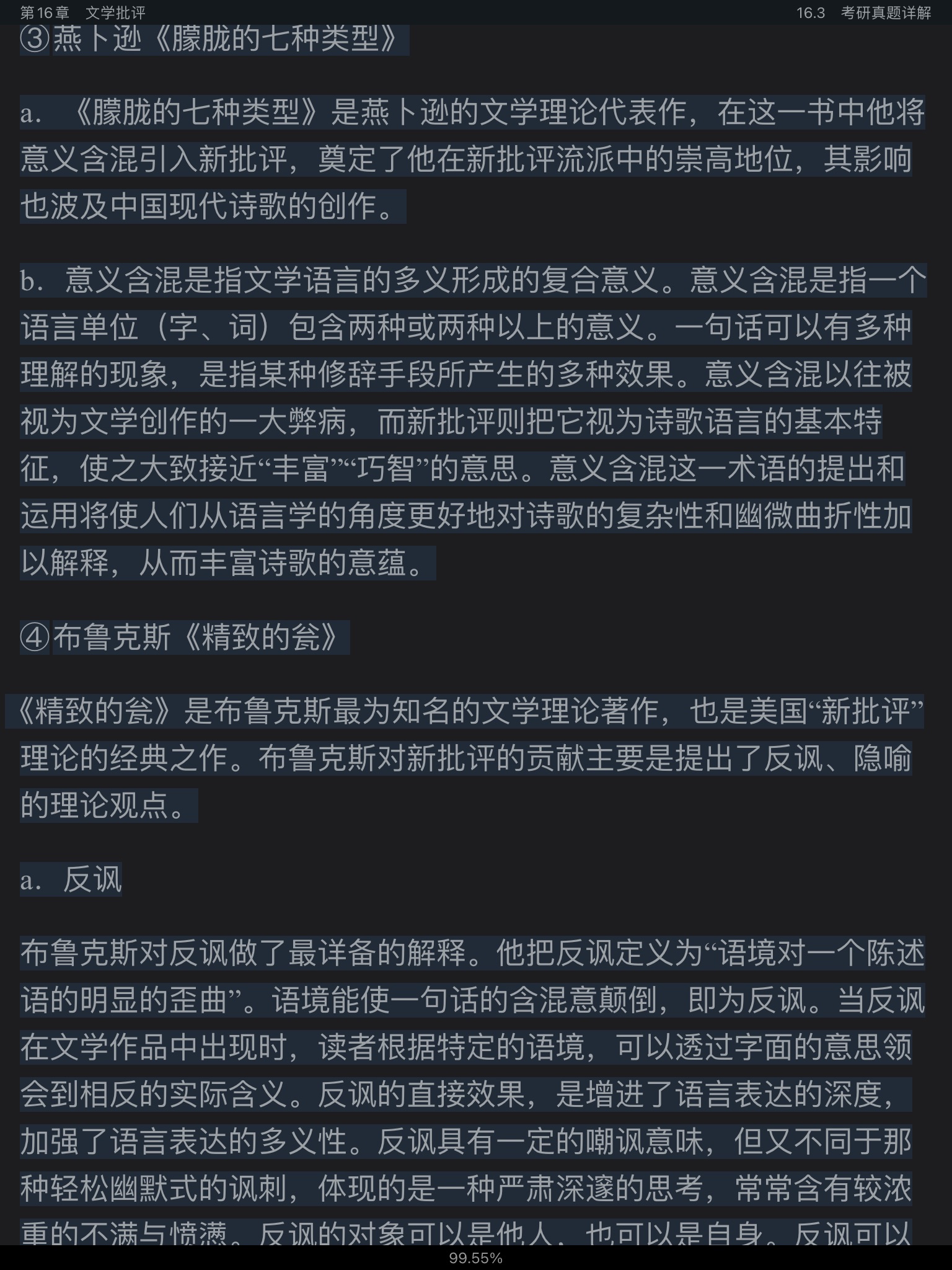 ͯѧ۽̡̳5棩ʼǺͿκϰ⣨⣩