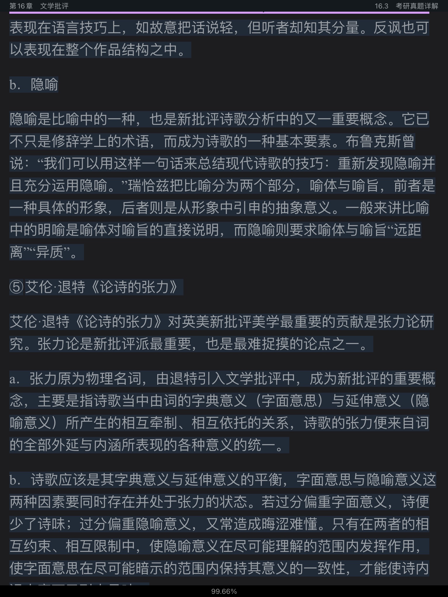 ͯѧ۽̡̳5棩ʼǺͿκϰ⣨⣩