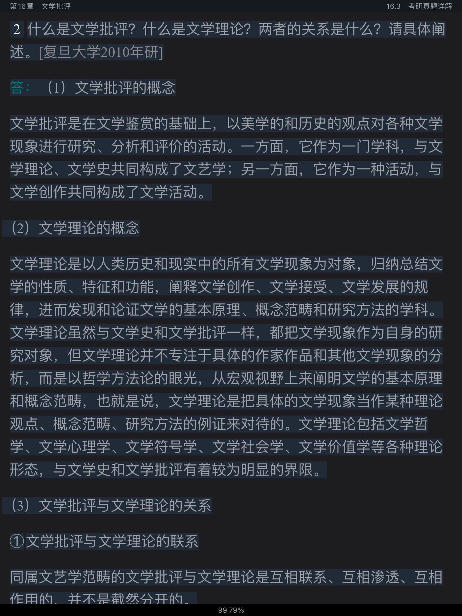 ͯѧ۽̡̳5棩ʼǺͿκϰ⣨⣩