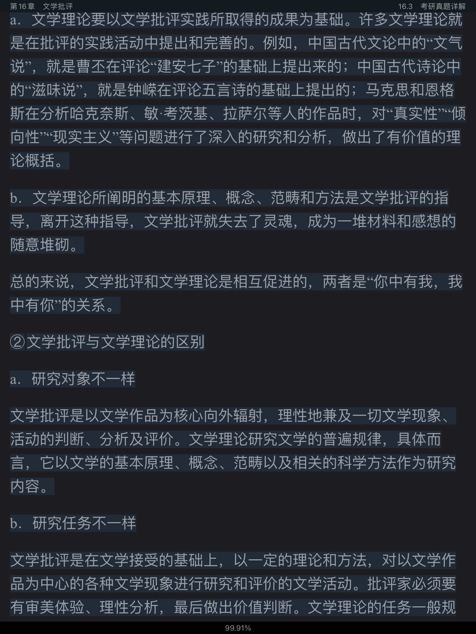 ͯѧ۽̡̳5棩ʼǺͿκϰ⣨⣩