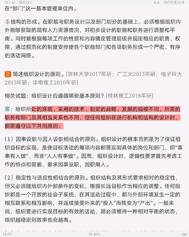 ̡ѧʼǺͿκϰ⣨⣩