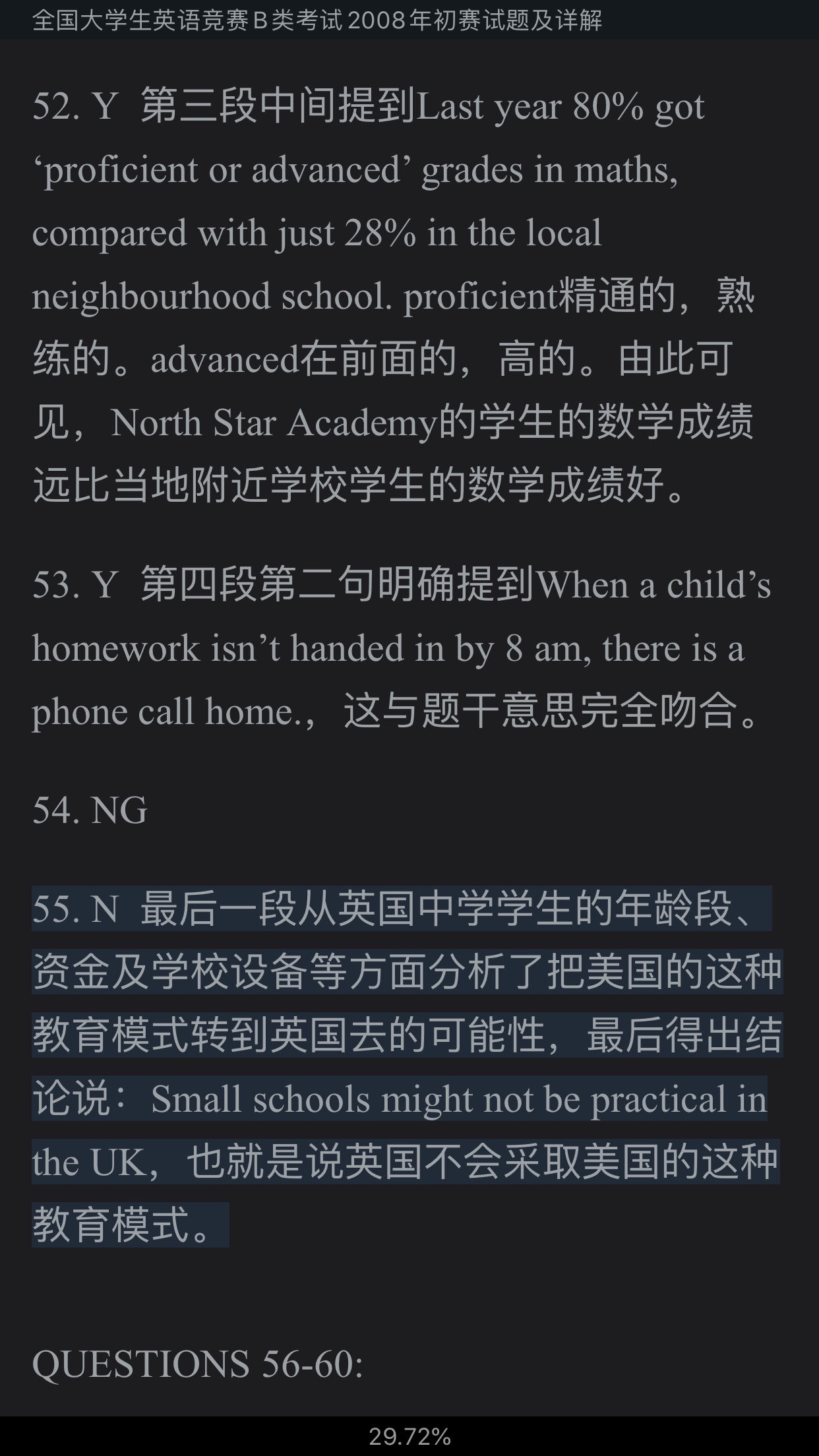 ȫ����ѧ��Ӣ�ﾺ��B�ࣨӢ��רҵ���������⼰��⣨2007��2014����������Ƶ���⡿