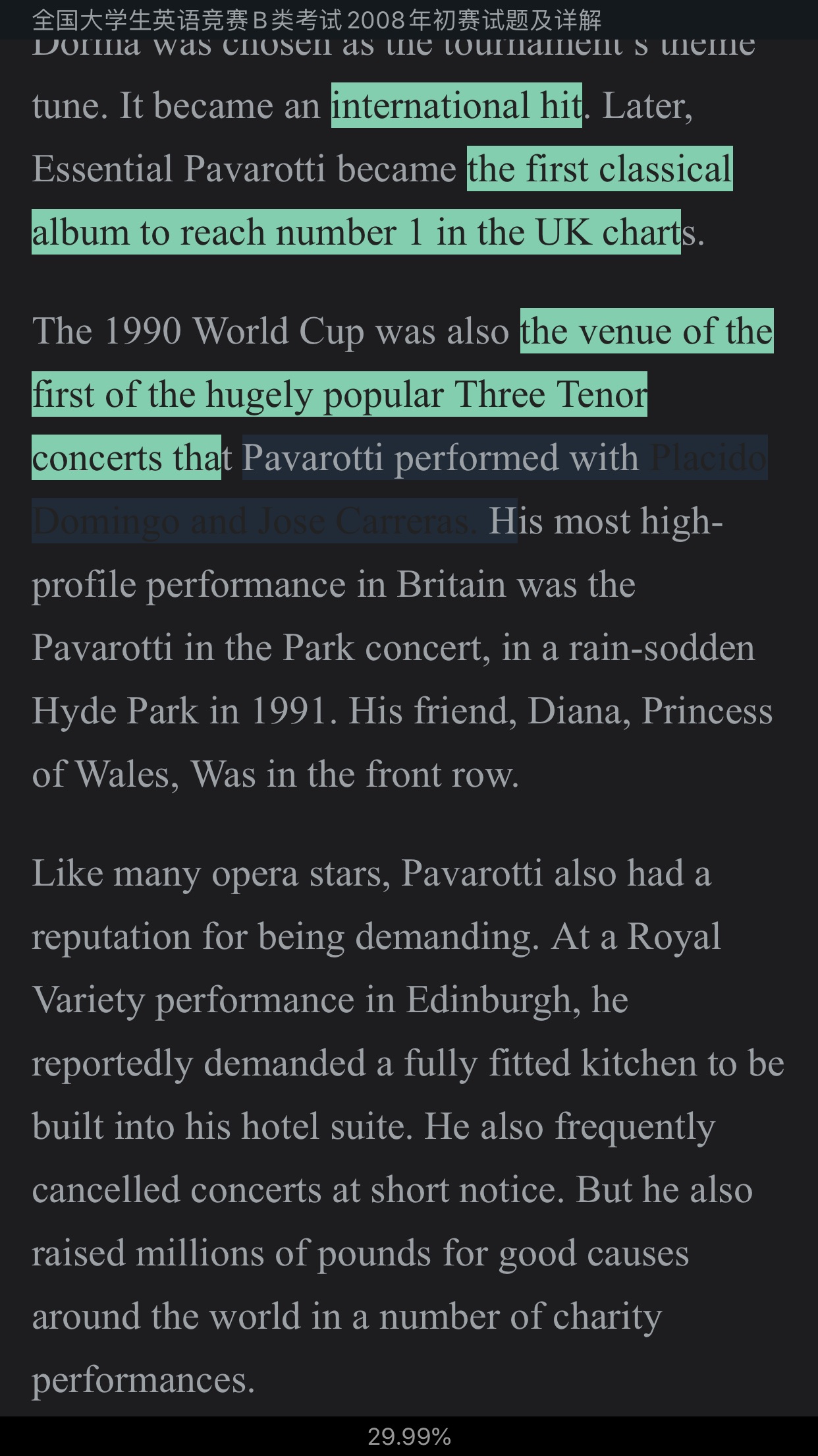 ȫѧӢﾺBࣨӢרҵ⼰⣨20072014Ƶ⡿