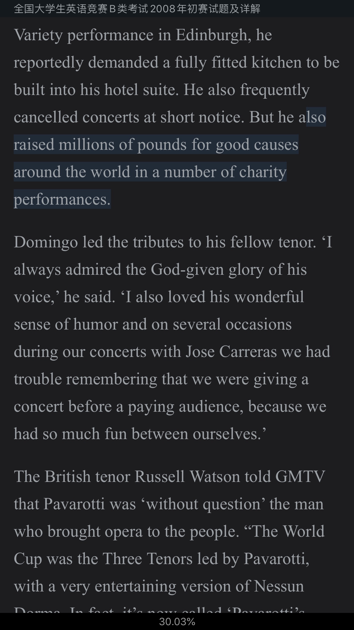 ȫѧӢﾺBࣨӢרҵ⼰⣨20072014Ƶ⡿