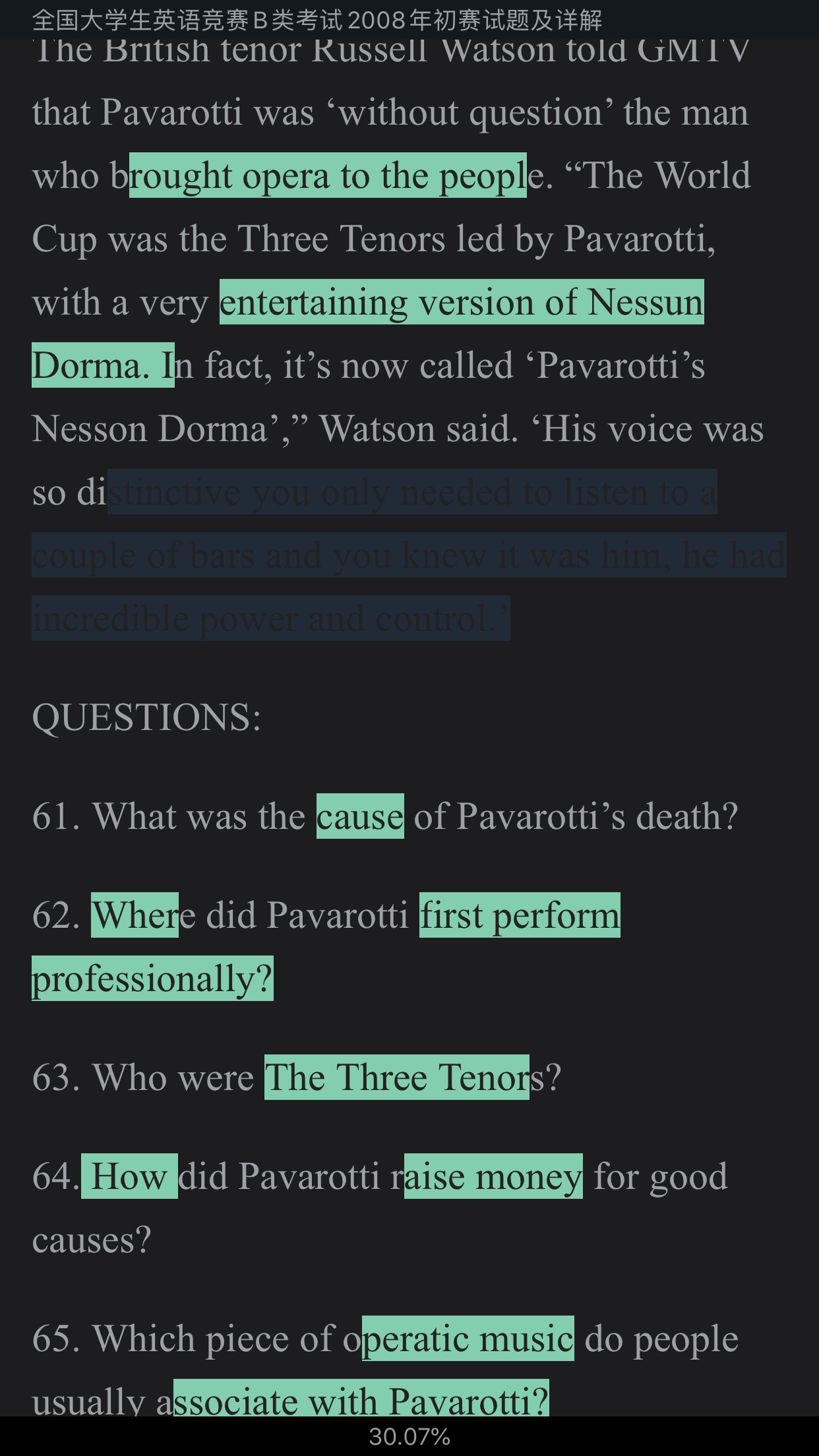 ȫѧӢﾺBࣨӢרҵ⼰⣨20072014Ƶ⡿