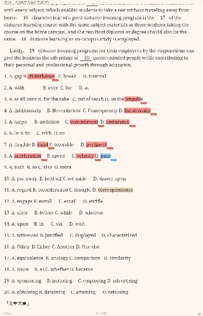 2023꿼Ӣһո߷ѵ100ƪ⹥ԣǿѵ