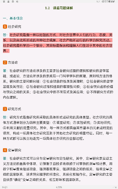 Ц졶о5棩ʼǺͿκϰ⣨⣩