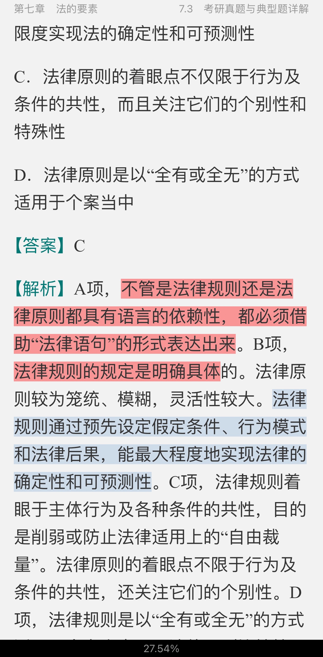 ԡѧ5棩ʼǺͿκϰ⣨⣩