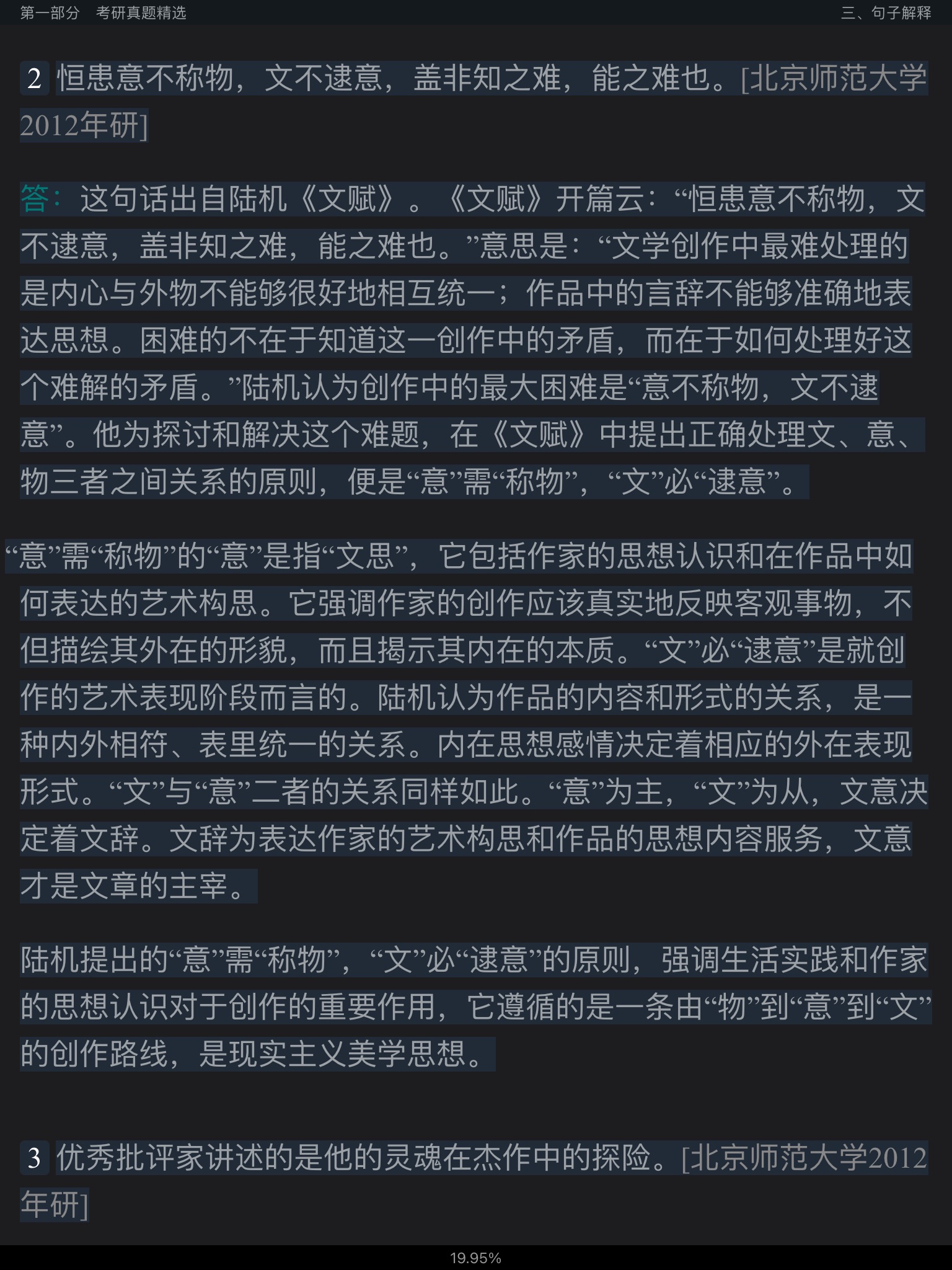 ͯѧ۽̡̳5棩⡾⾫ѡ½⡿