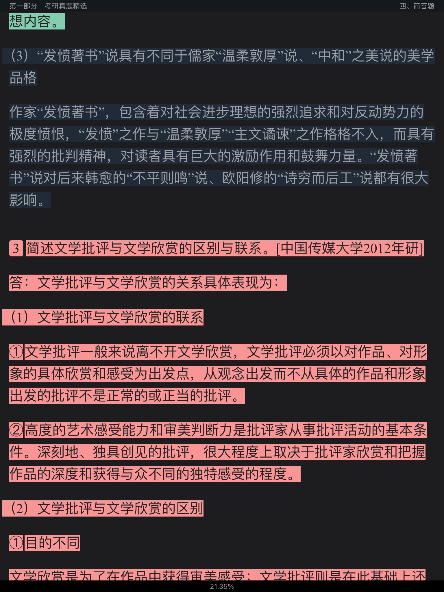 ͯѧ۽̡̳5棩⡾⾫ѡ½⡿