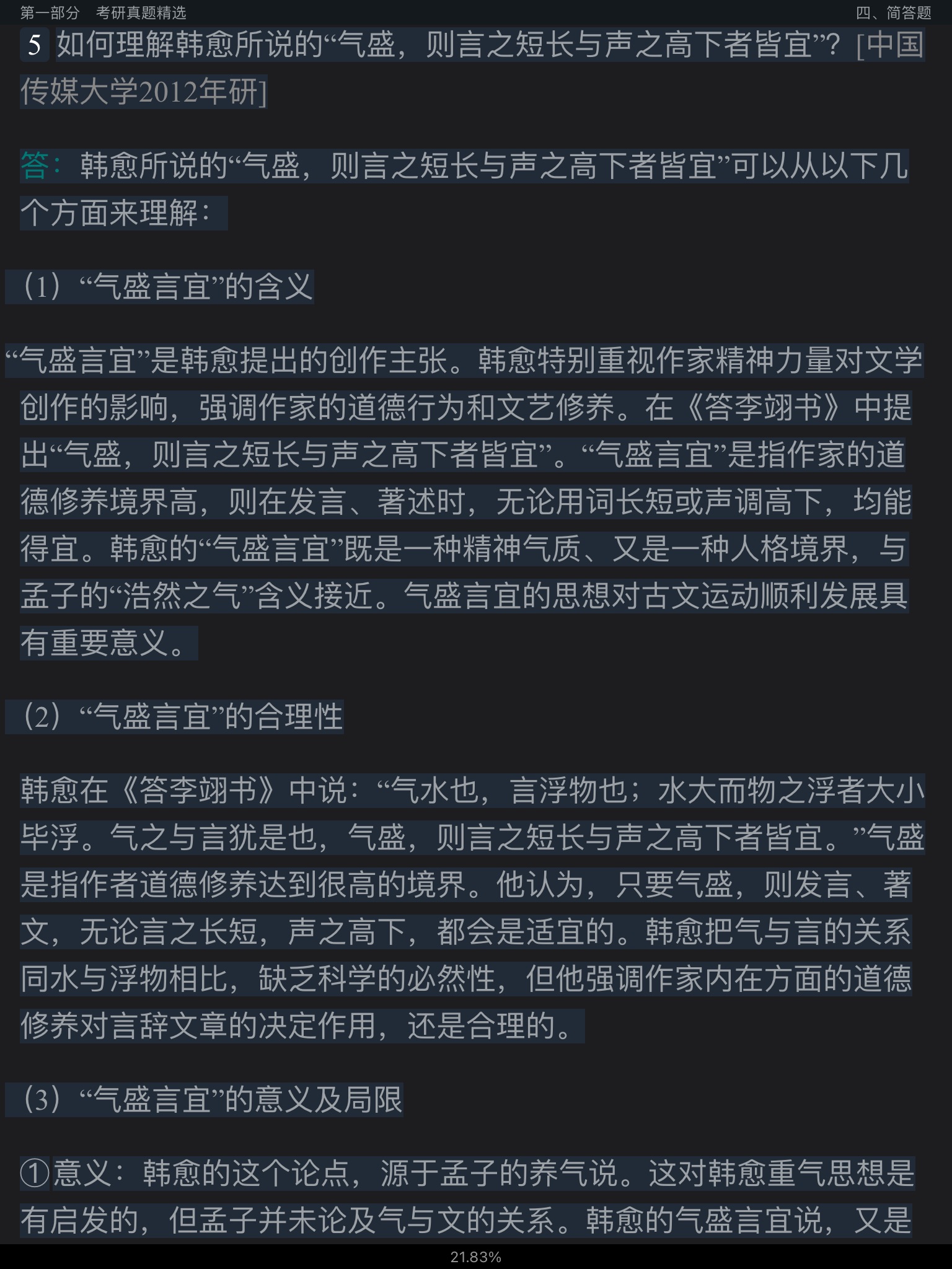 ͯѧ۽̡̳5棩⡾⾫ѡ½⡿