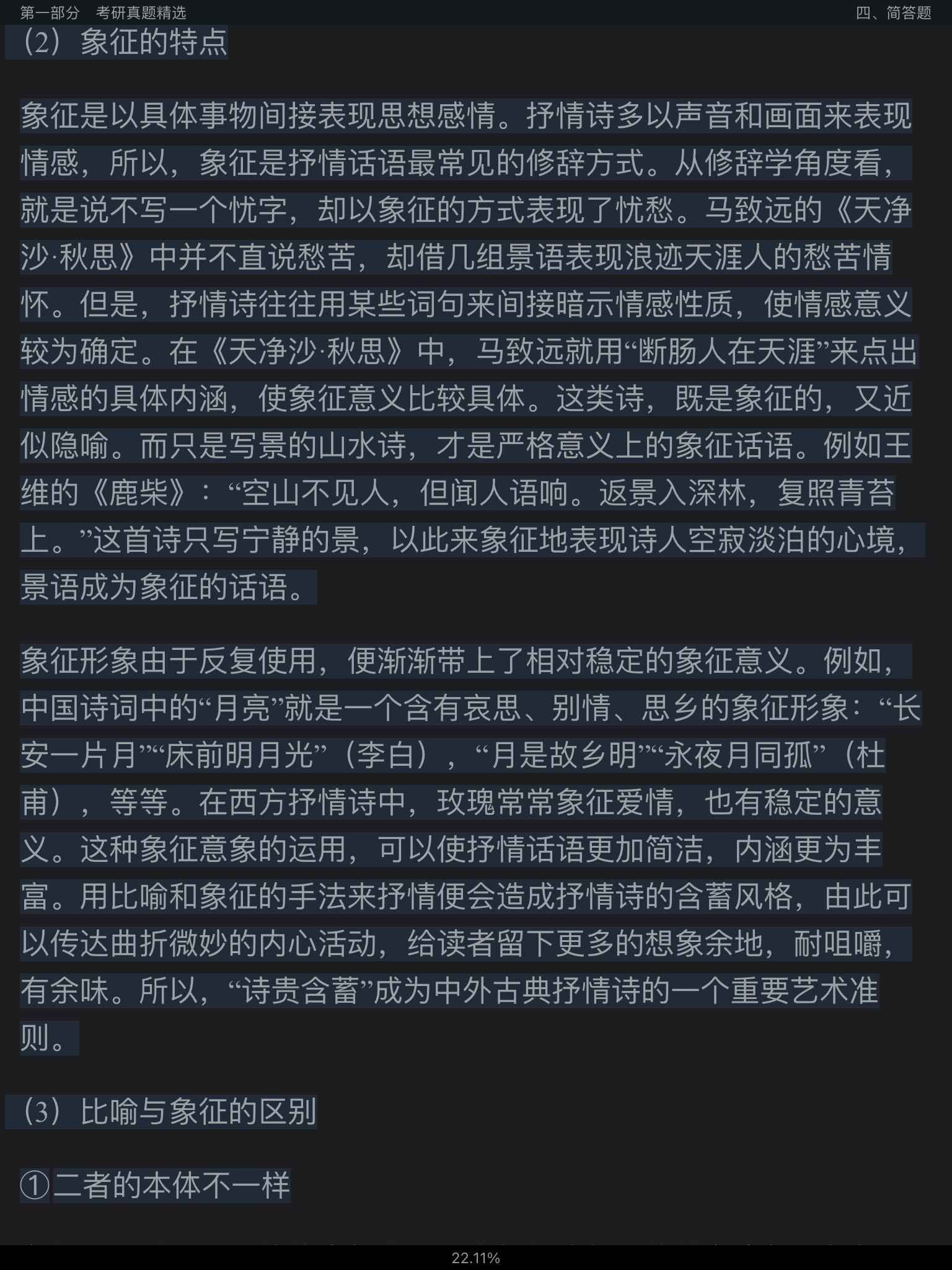 ͯѧ۽̡̳5棩⡾⾫ѡ½⡿