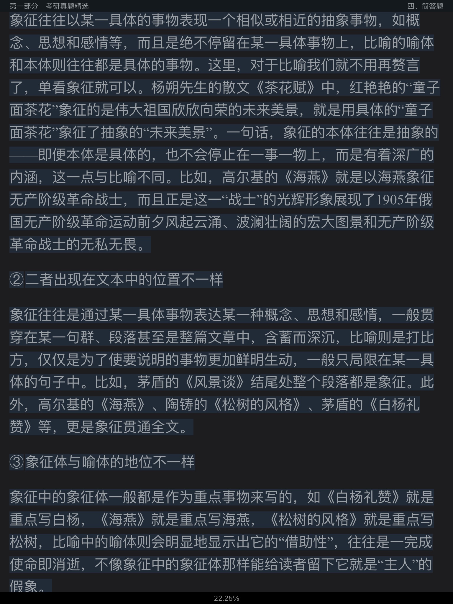 ͯѧ۽̡̳5棩⡾⾫ѡ½⡿