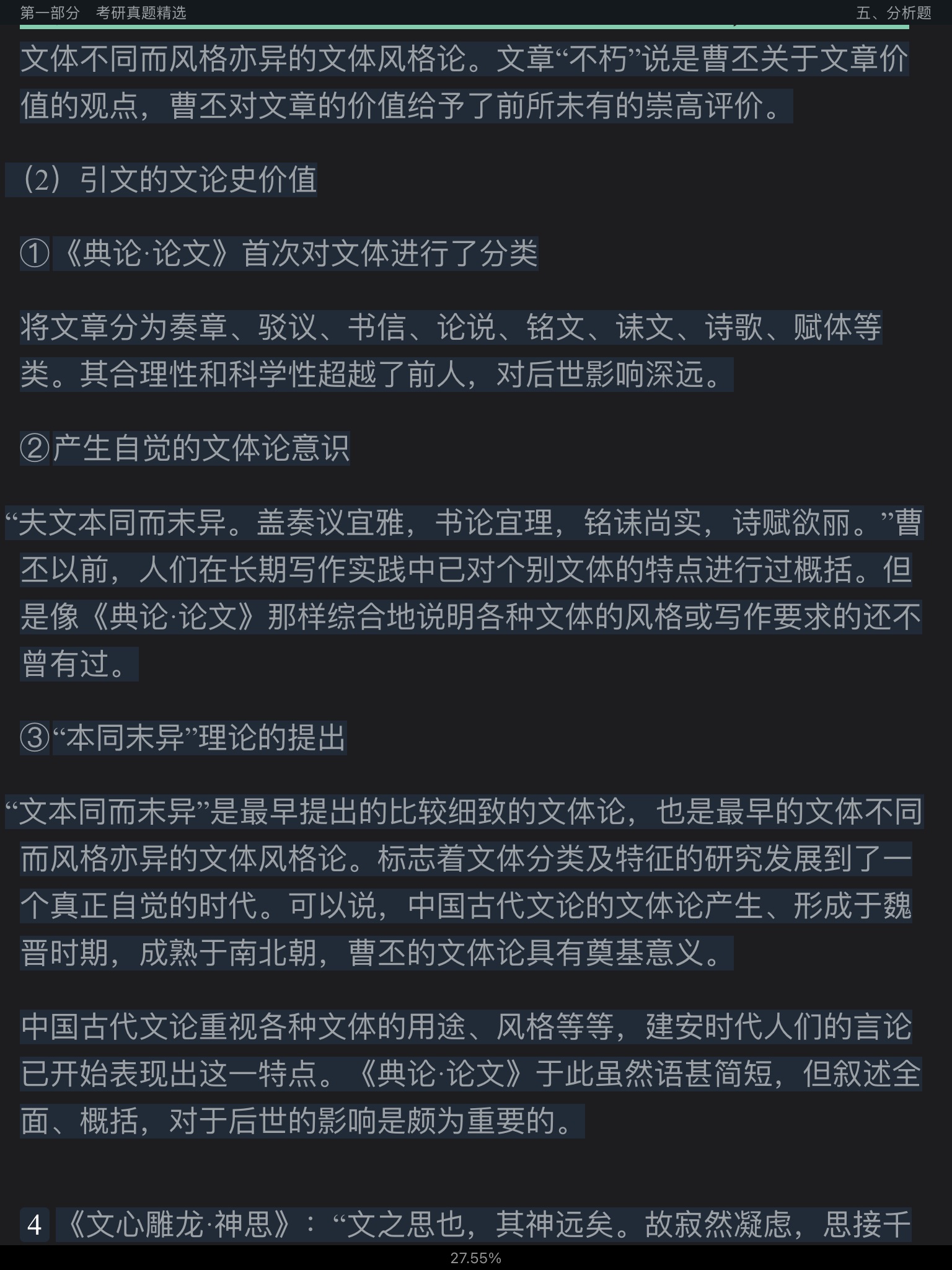 ͯѧ۽̡̳5棩⡾⾫ѡ½⡿