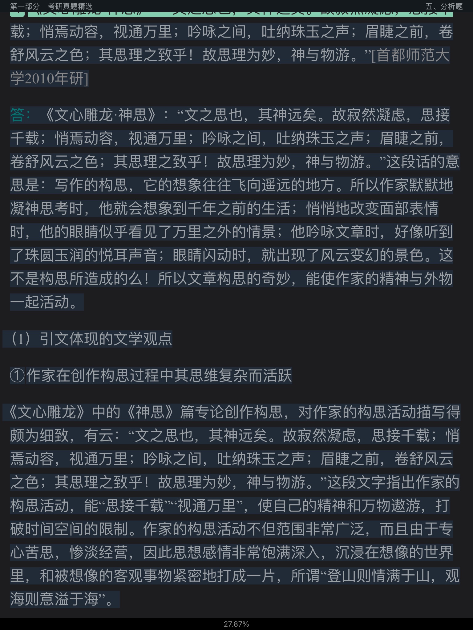 ͯѧ۽̡̳5棩⡾⾫ѡ½⡿